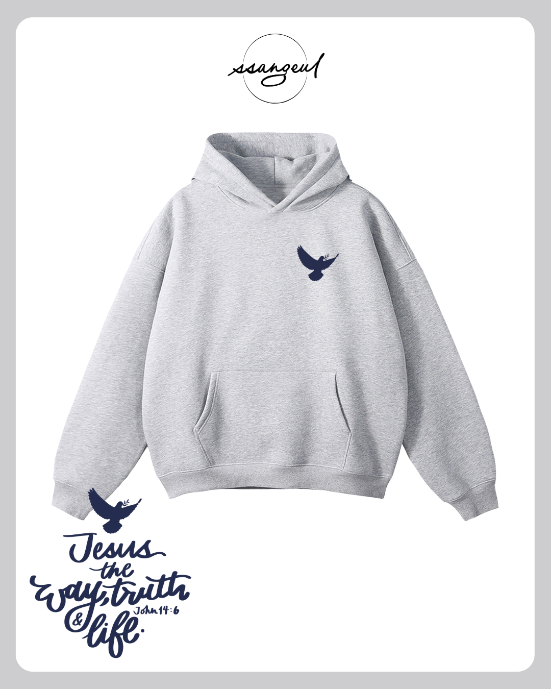 Jesus the Way, The Truth & The Life | John 14:6 - Oversized Hoodies (White & Greys)