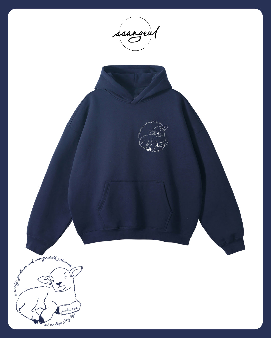 Surely Goodness and Mercy | Psalms 23:6 - Oversized Hoodies