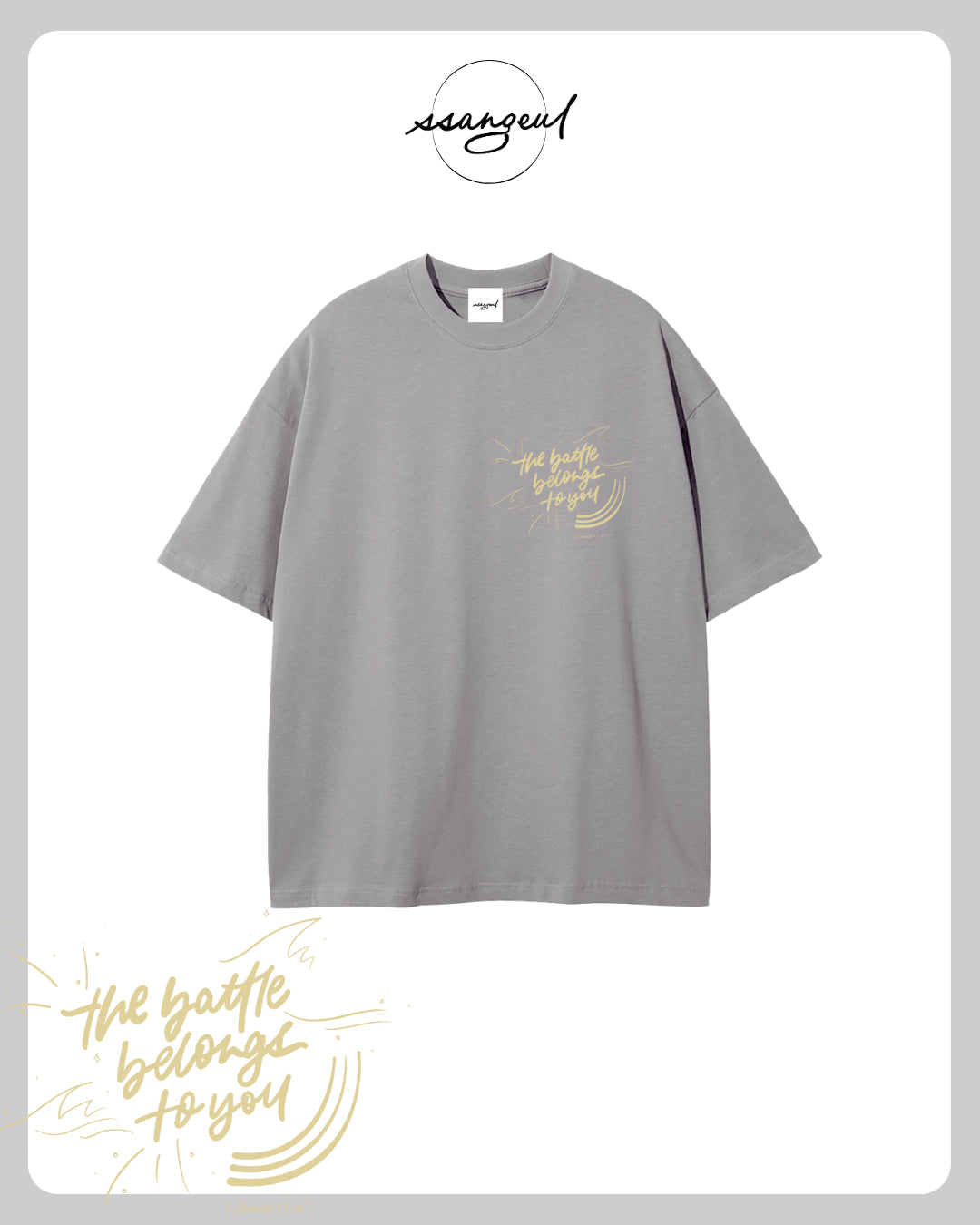 The Battle Belongs To You | 1 Samuel 17:47 - Unisex Pure Cotton T-Shirt