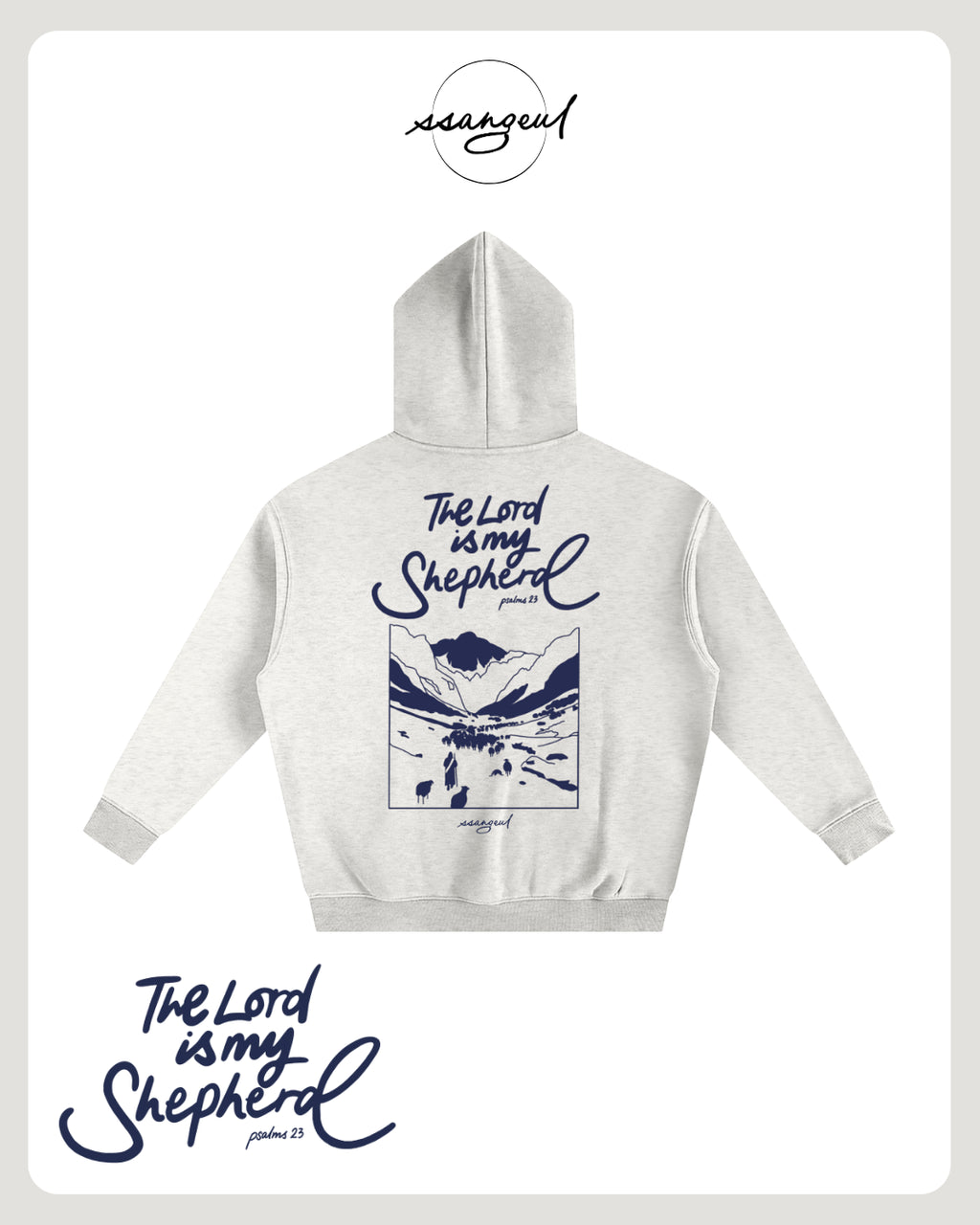 The Lord is My Shepherd | Psalm 23:1 - Oversized hoodies (White & Greys)