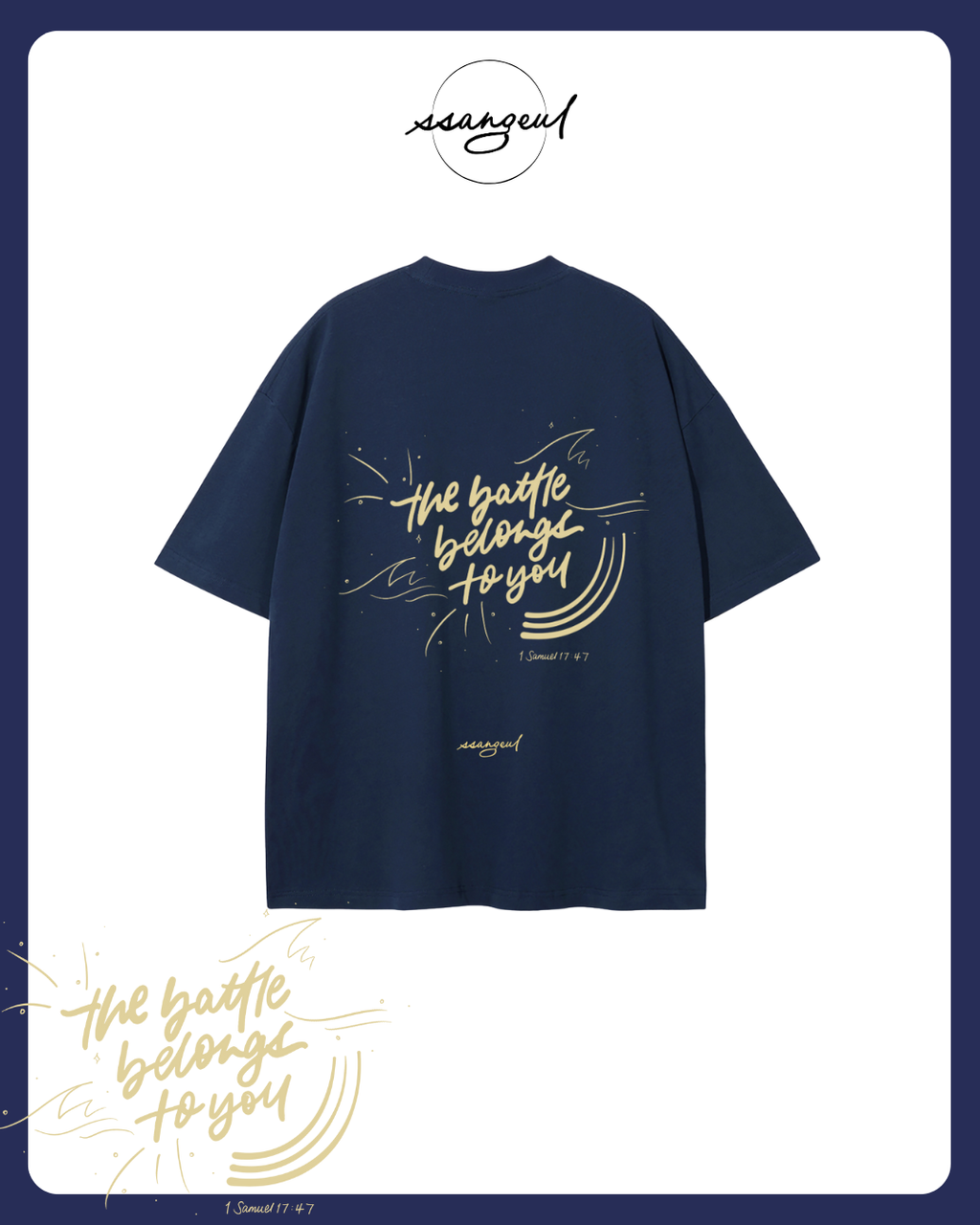 The Battle Belongs To You | 1 Samuel 17:47 - Unisex Pure Cotton T-Shirt
