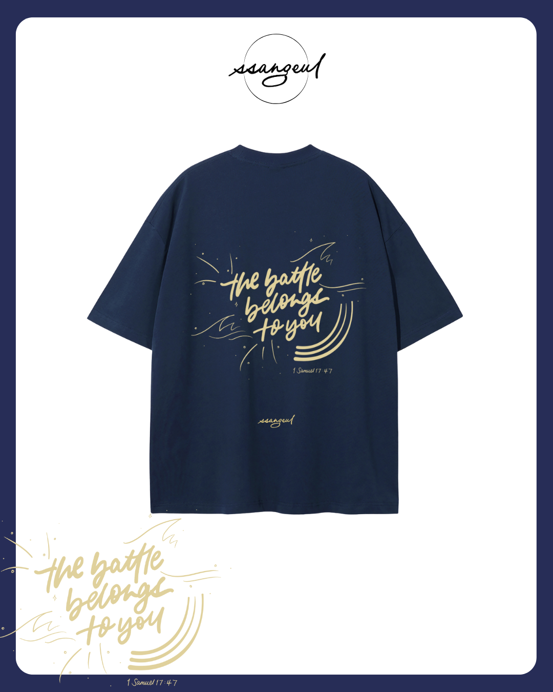 The Battle Belongs To You | 1 Samuel 17:47 - Unisex Pure Cotton T-Shirt