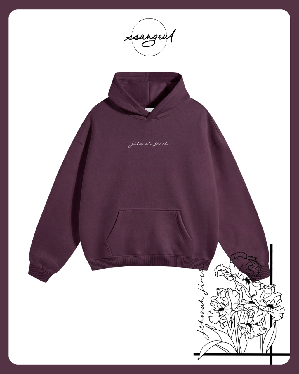 Jehova Jireh Oversize Fleeced Hoodie