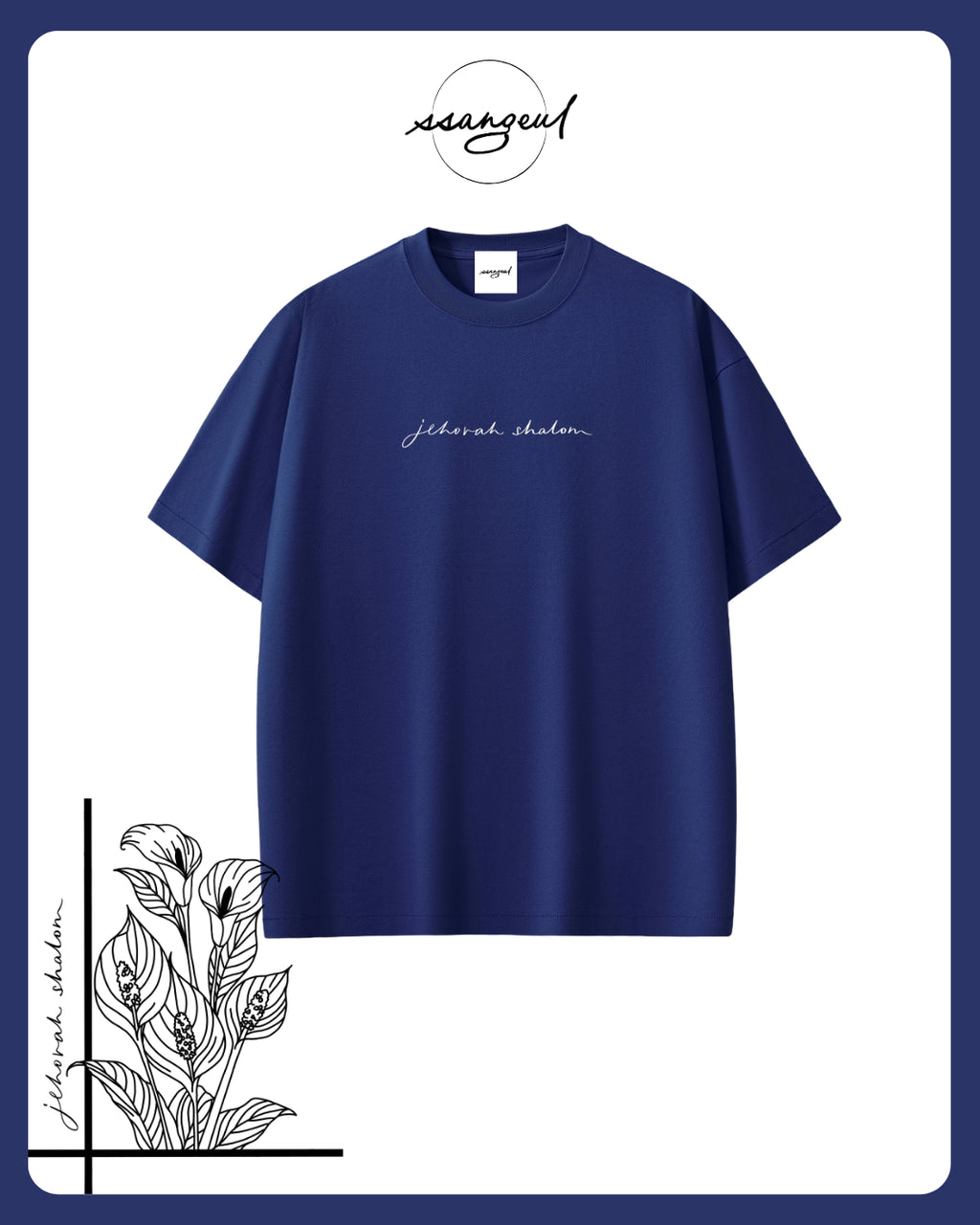 Jehova Shalom Sorona T-shirts