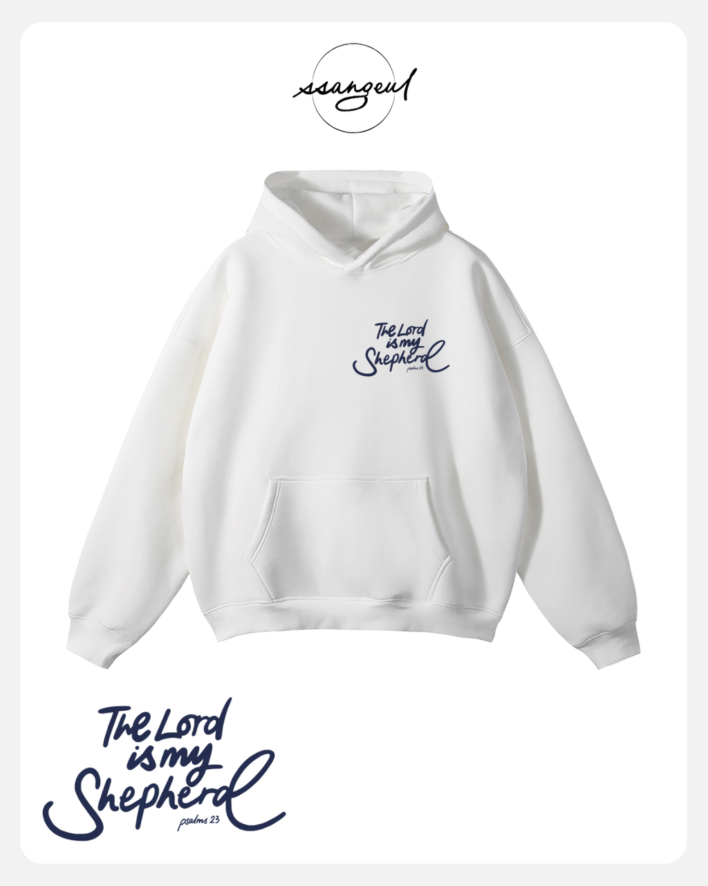 The Lord is My Shepherd | Psalm 23:1 - Oversized hoodies (White & Greys)