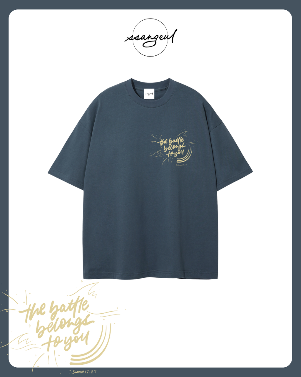 The Battle Belongs To You | 1 Samuel 17:47 - Unisex Pure Cotton T-Shirt