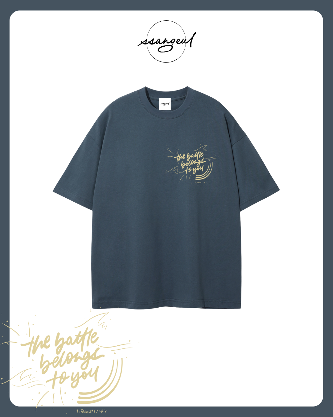 The Battle Belongs To You | 1 Samuel 17:47 - Unisex Pure Cotton T-Shirt