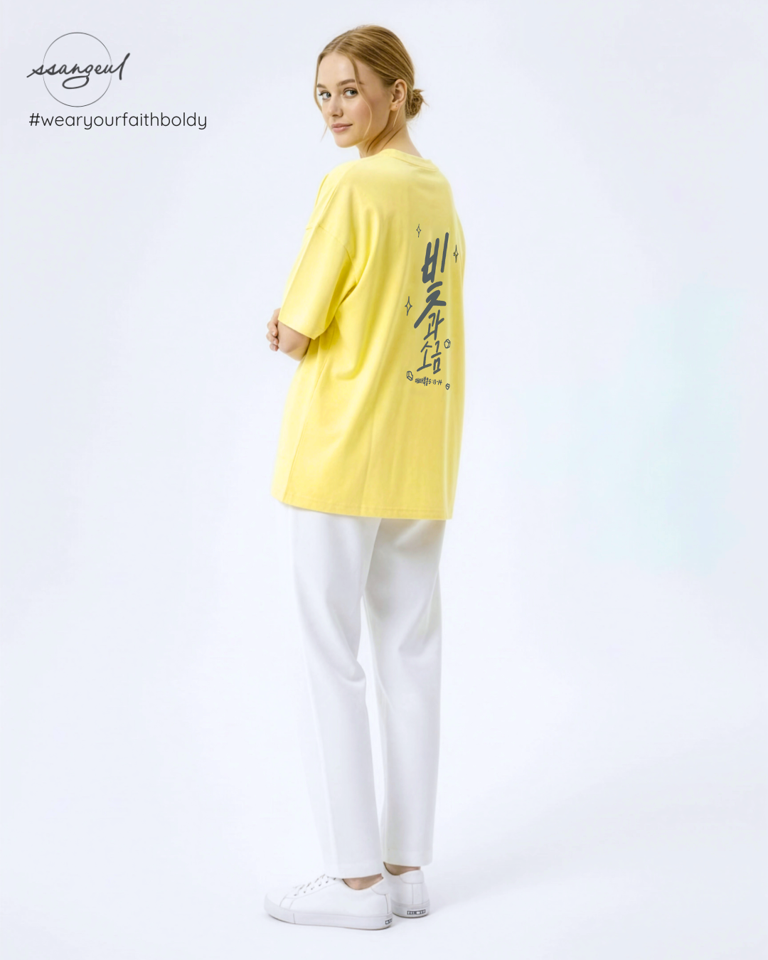 빛과 소금 Salt & Light | Matthew 5:13-14 - SALT GREY CALLIGRAPHY Unisex Pure Cotton T-Shirt