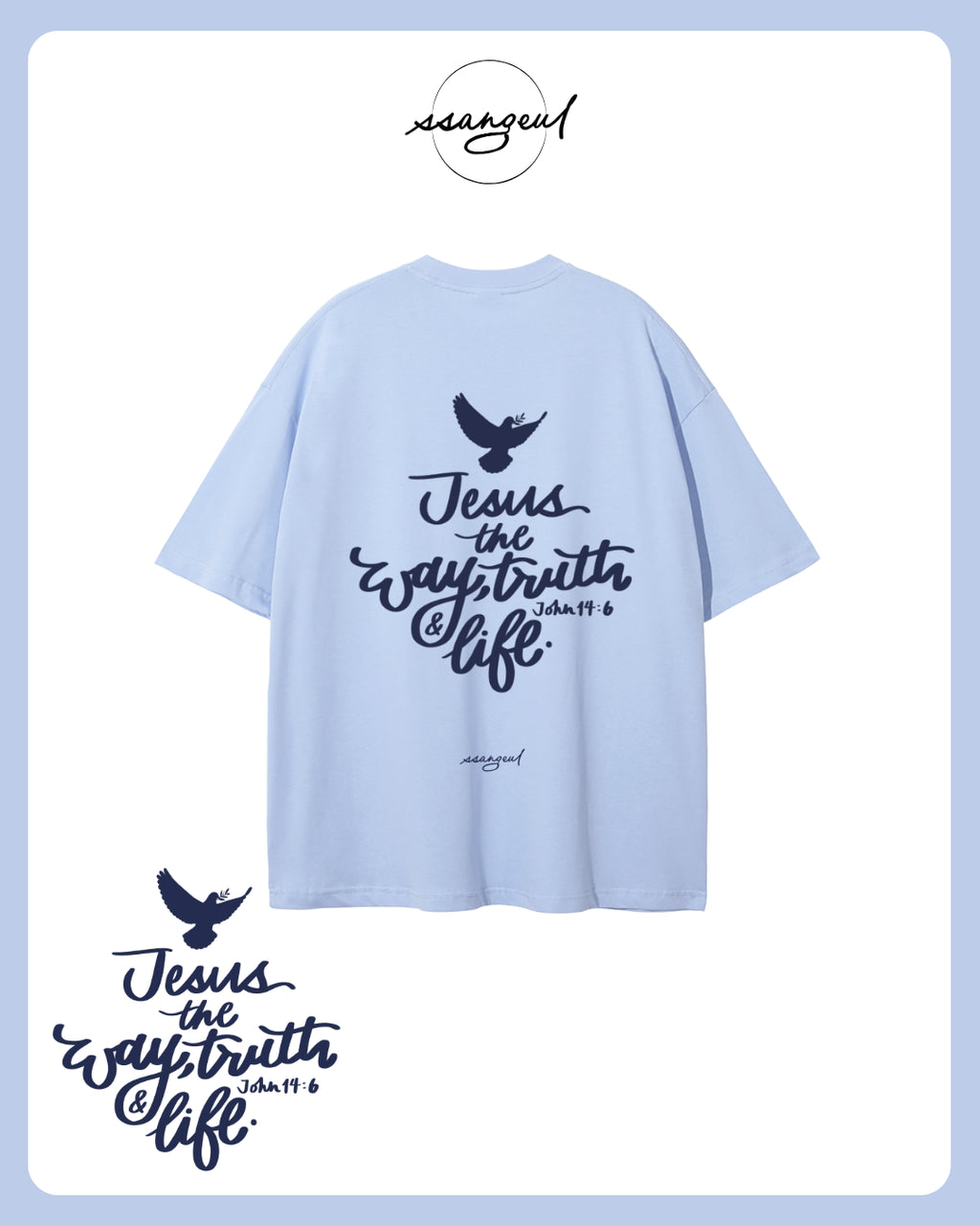 Jesus The Way, The Truth & The Life | John 14:6 - NAVY CALLIGRAPHY Unisex Pure Cotton T-Shirt