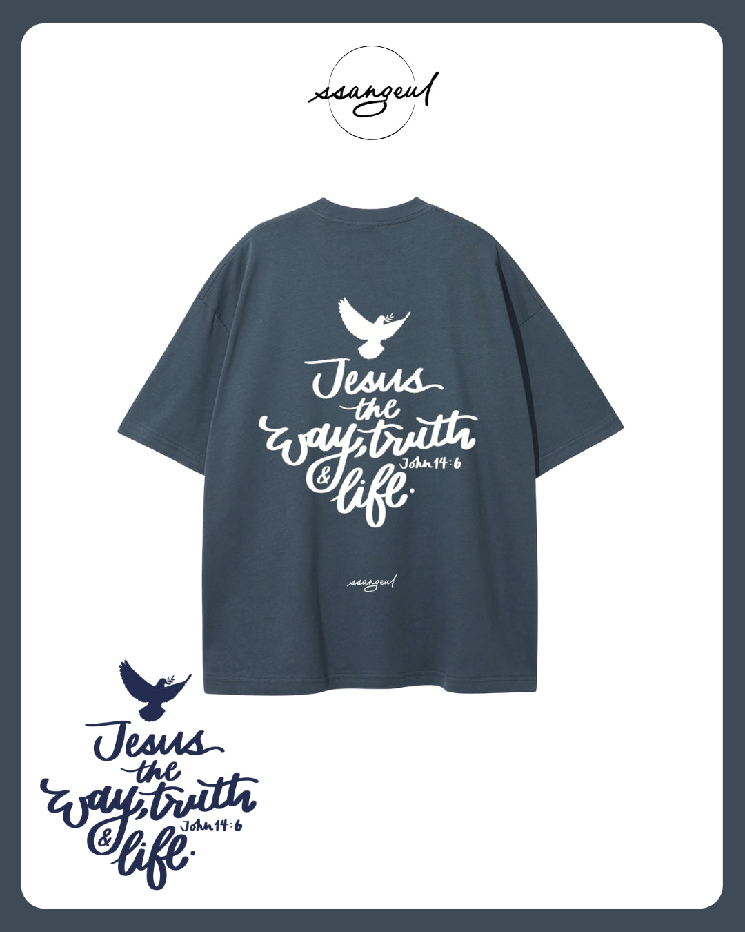Jesus The Way, The Truth & The  Life | John 14:6 - WHITE CALLIGRAPHY Unisex Pure Cotton T-Shirt