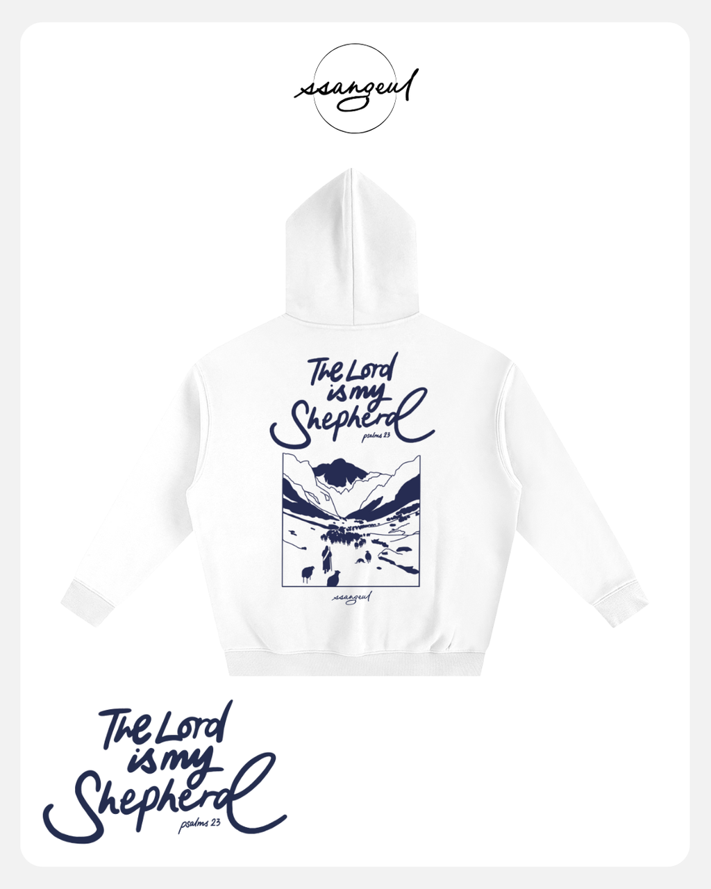 The Lord is My Shepherd | Psalm 23:1 - Oversized hoodies (White & Greys)