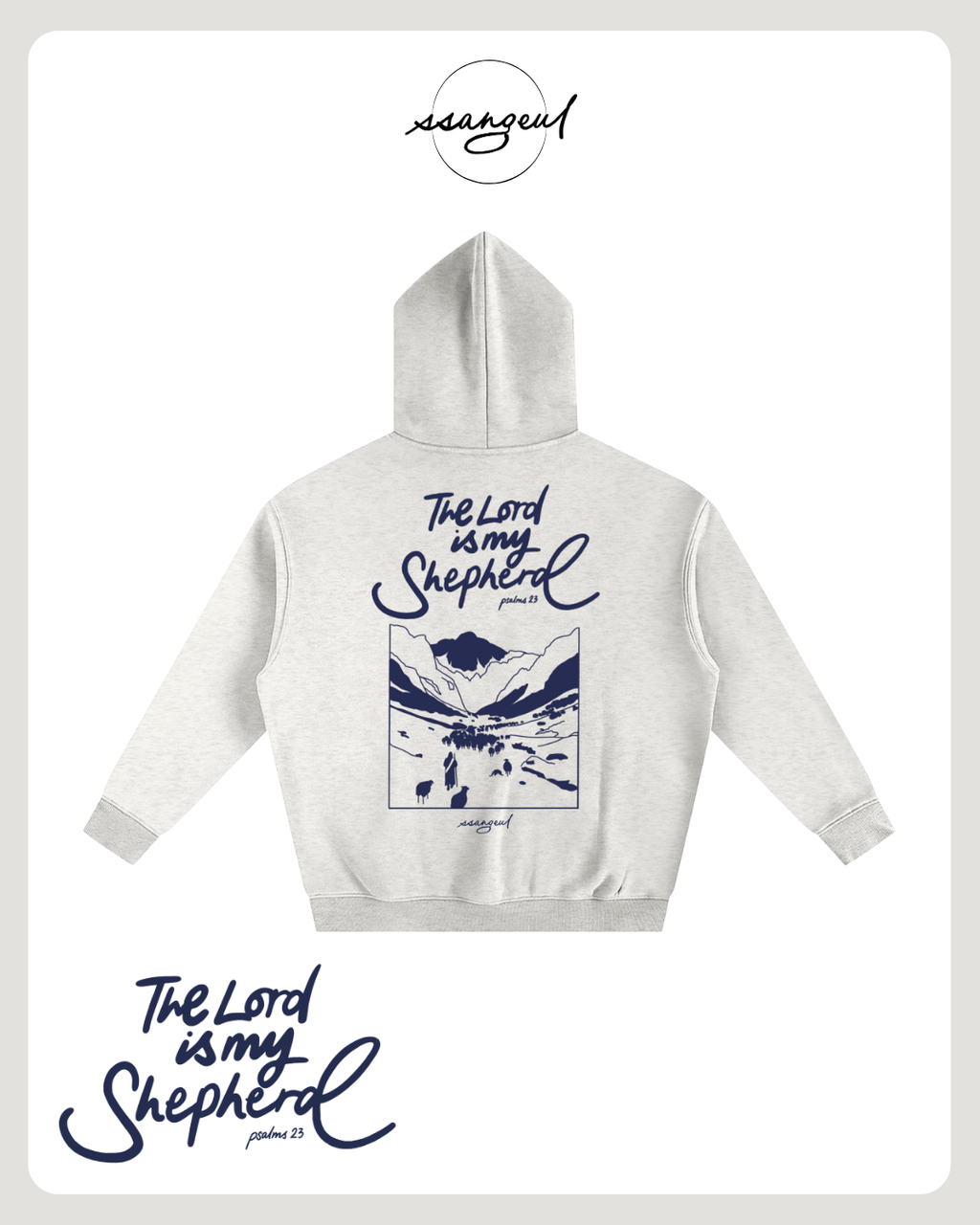 The Lord is My Shepherd | Psalm 23:1 - Oversized hoodies (White & Greys)