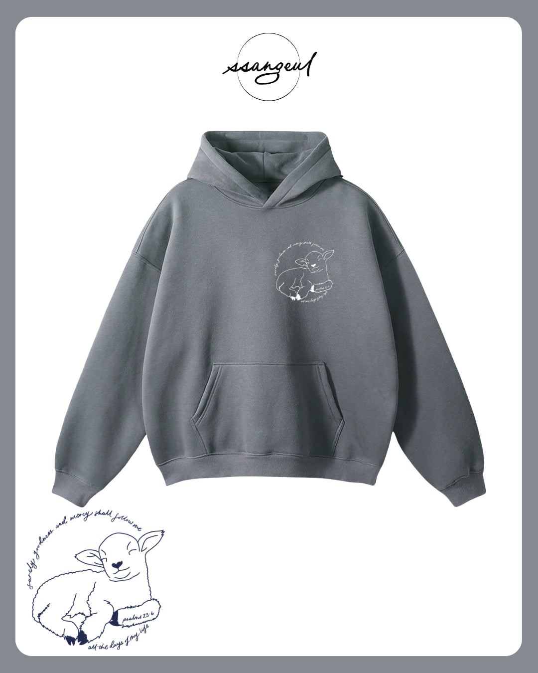 Surely Goodness and Mercy | Psalms 23:6 - Oversized Hoodies