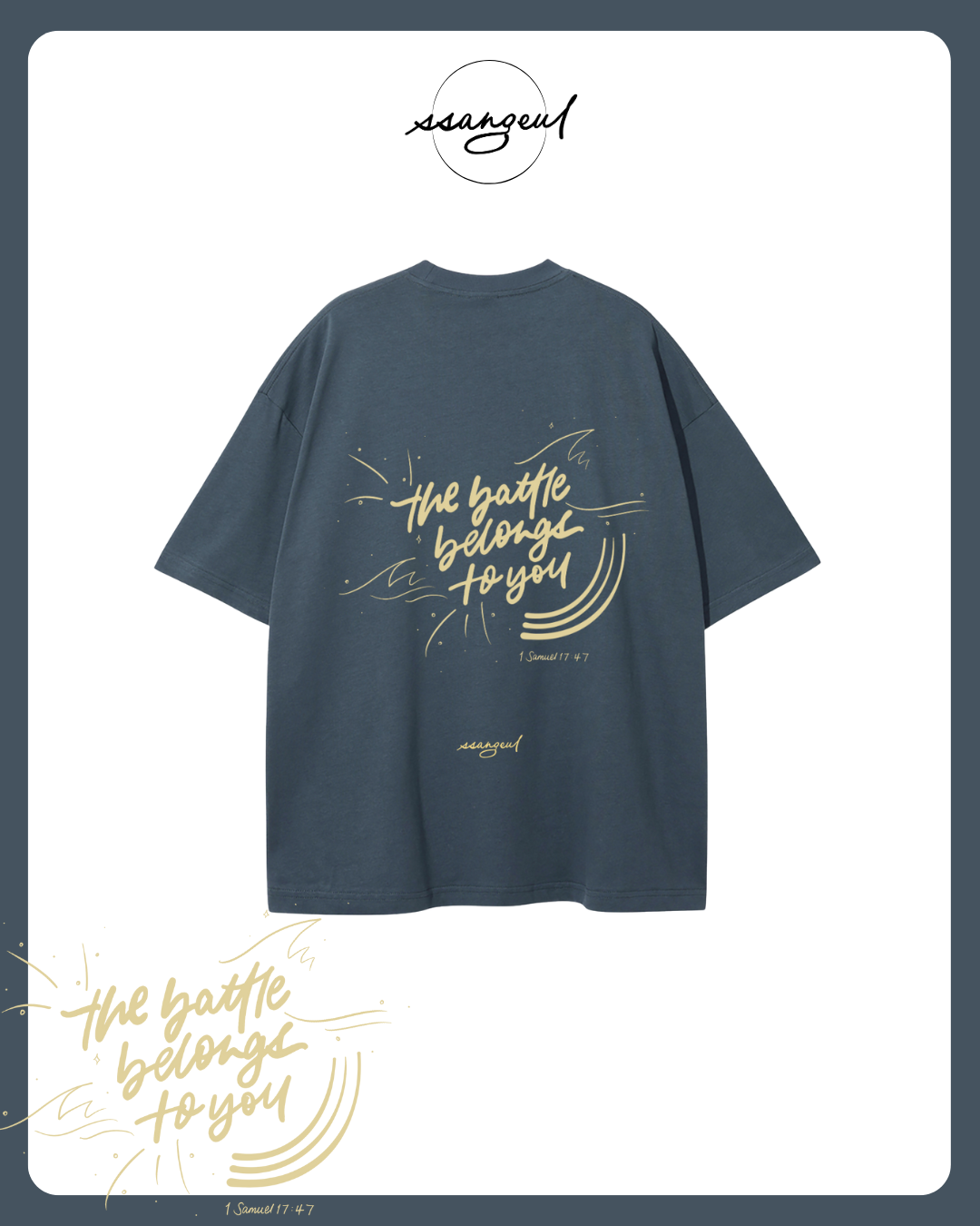 The Battle Belongs To You | 1 Samuel 17:47 - Unisex Pure Cotton T-Shirt