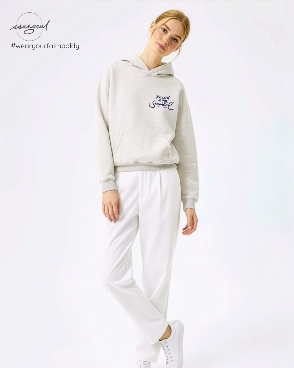 The Lord is My Shepherd | Psalm 23:1 - Oversized hoodies (White & Greys)
