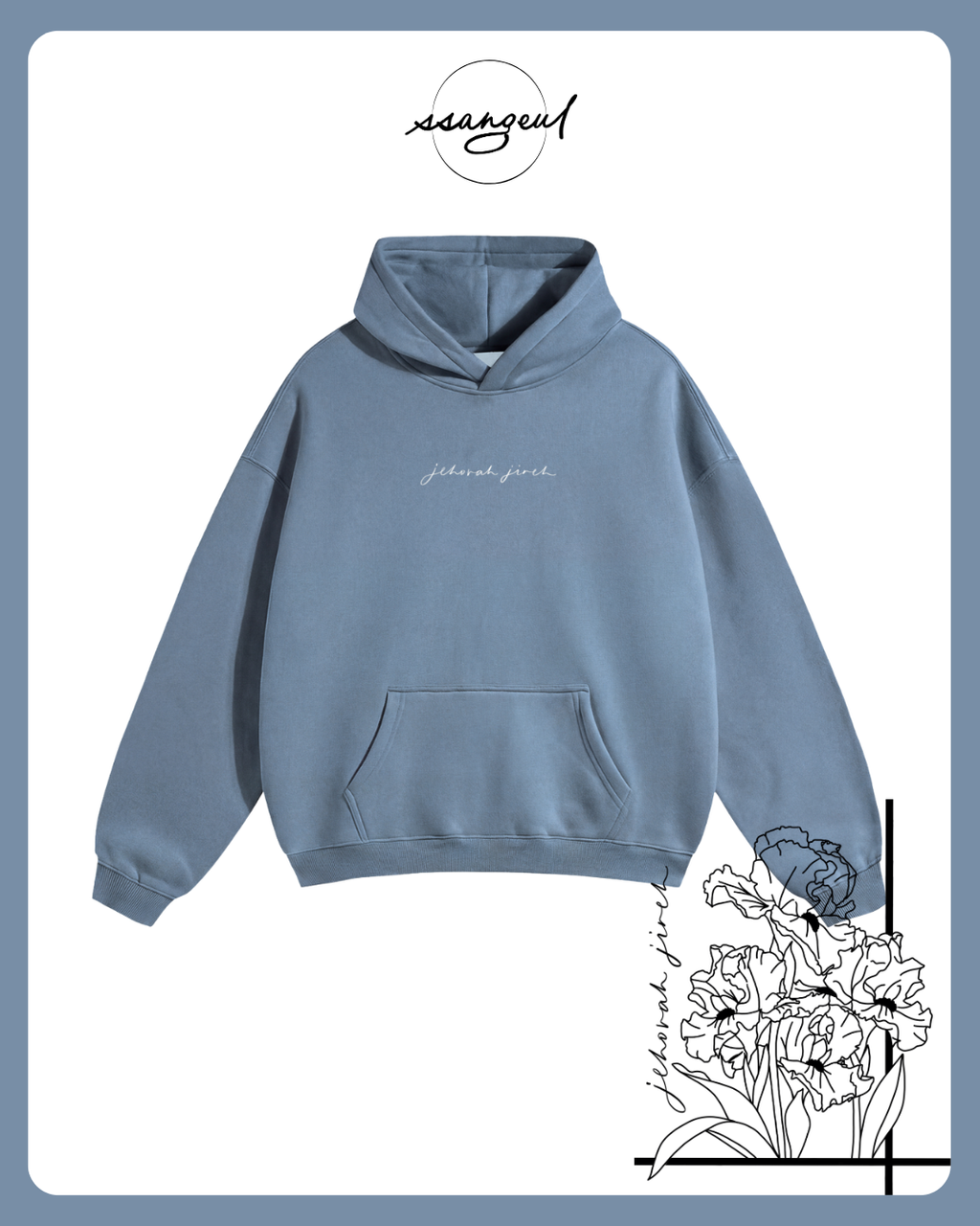 Jehova Jireh Oversize Fleeced Hoodie