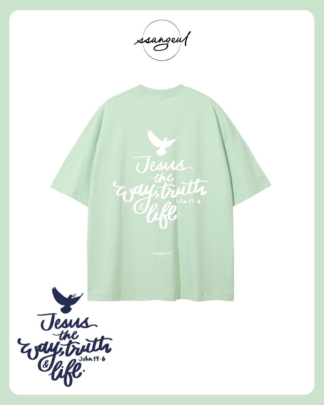 Jesus The Way, The Truth & The  Life | John 14:6 - WHITE CALLIGRAPHY Unisex Pure Cotton T-Shirt