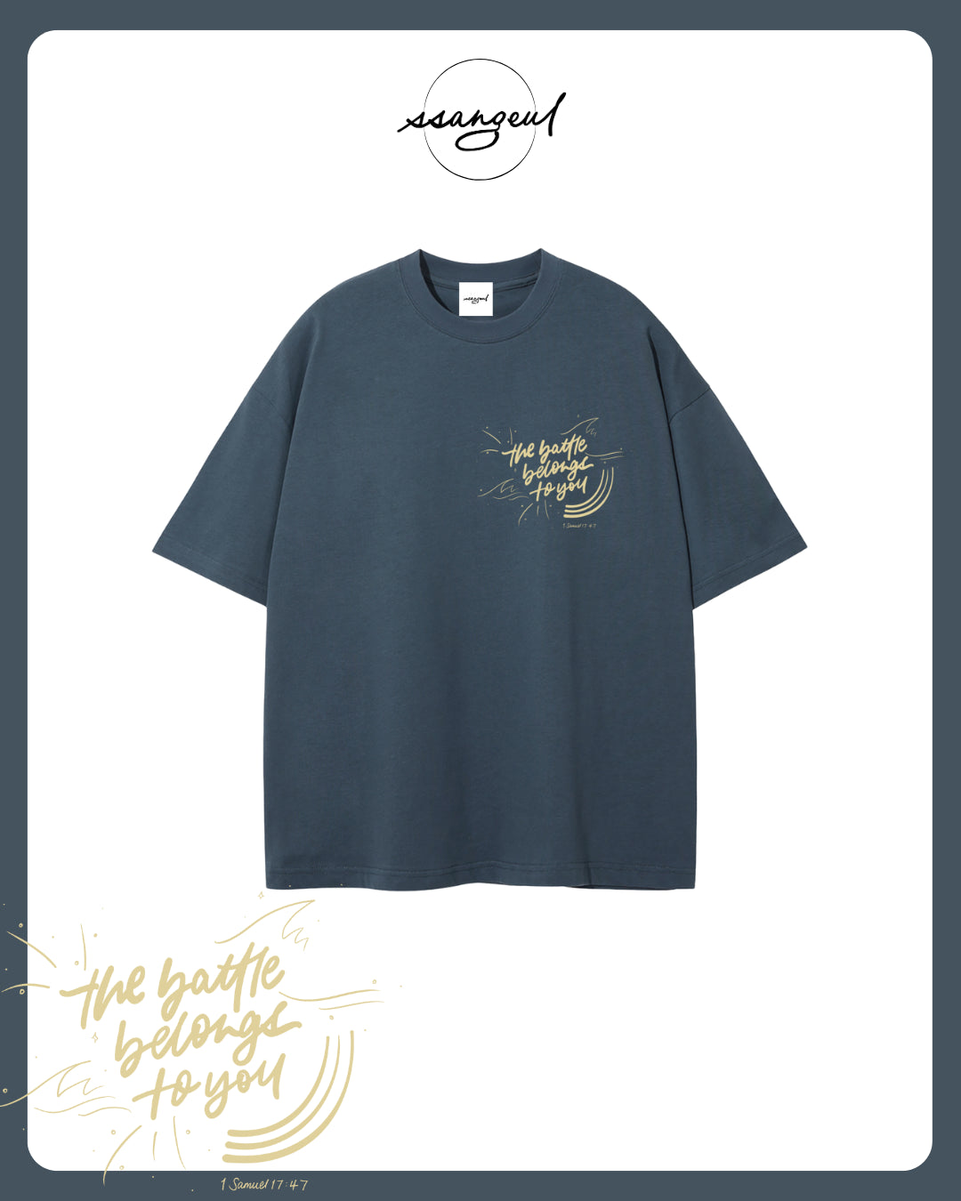 The Battle Belongs To You | 1 Samuel 17:47 - Unisex Pure Cotton T-Shirt