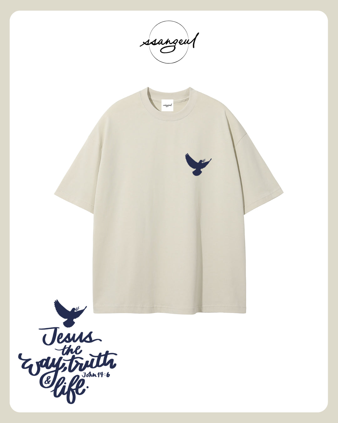 Jesus The Way, The Truth & The Life | John 14:6 - NAVY CALLIGRAPHY Unisex Pure Cotton T-Shirt
