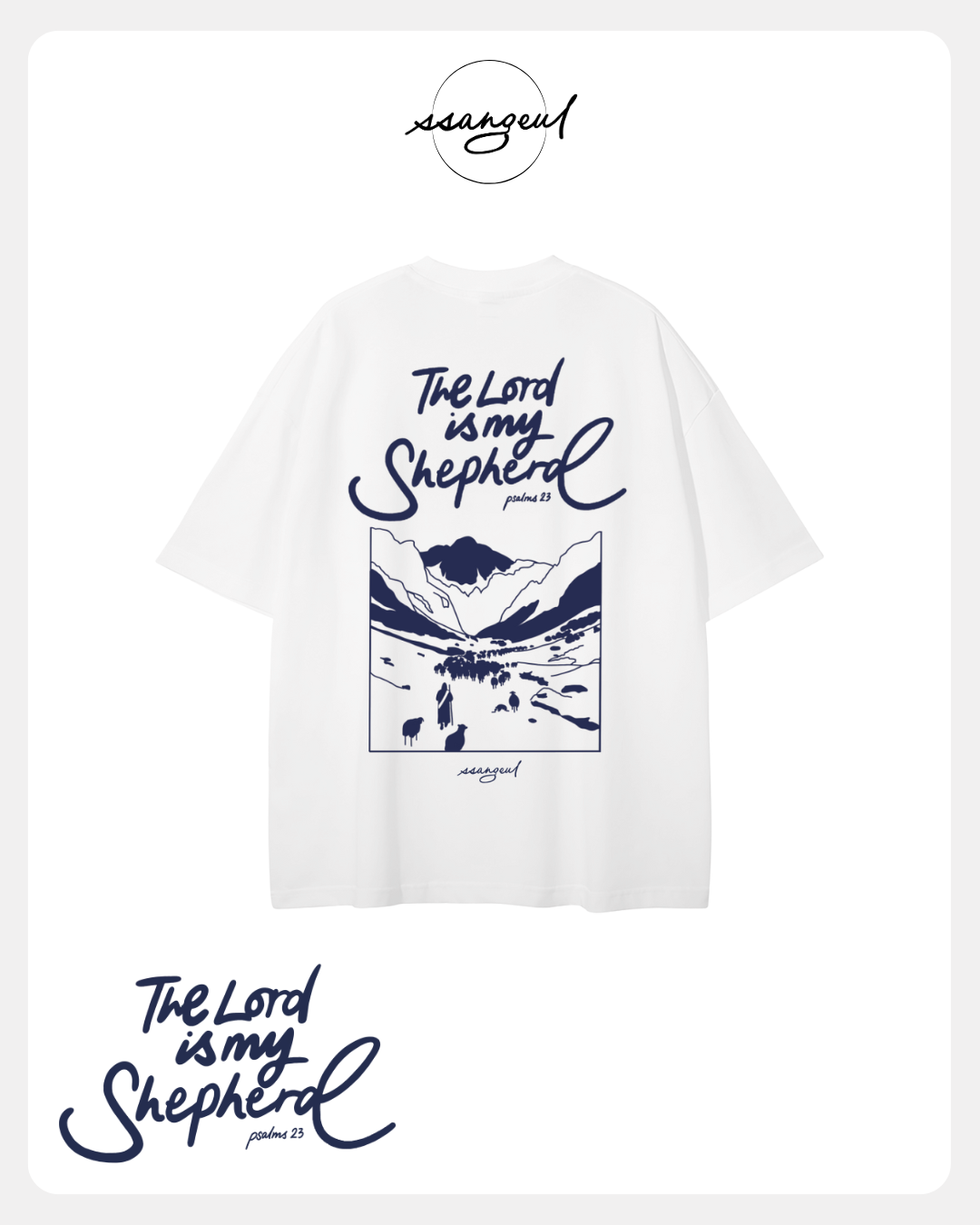 The Lord is My Shepherd | Psalm 23:1 - NAVY CALLIGRAPHY Unisex Pure Cotton T-Shirt