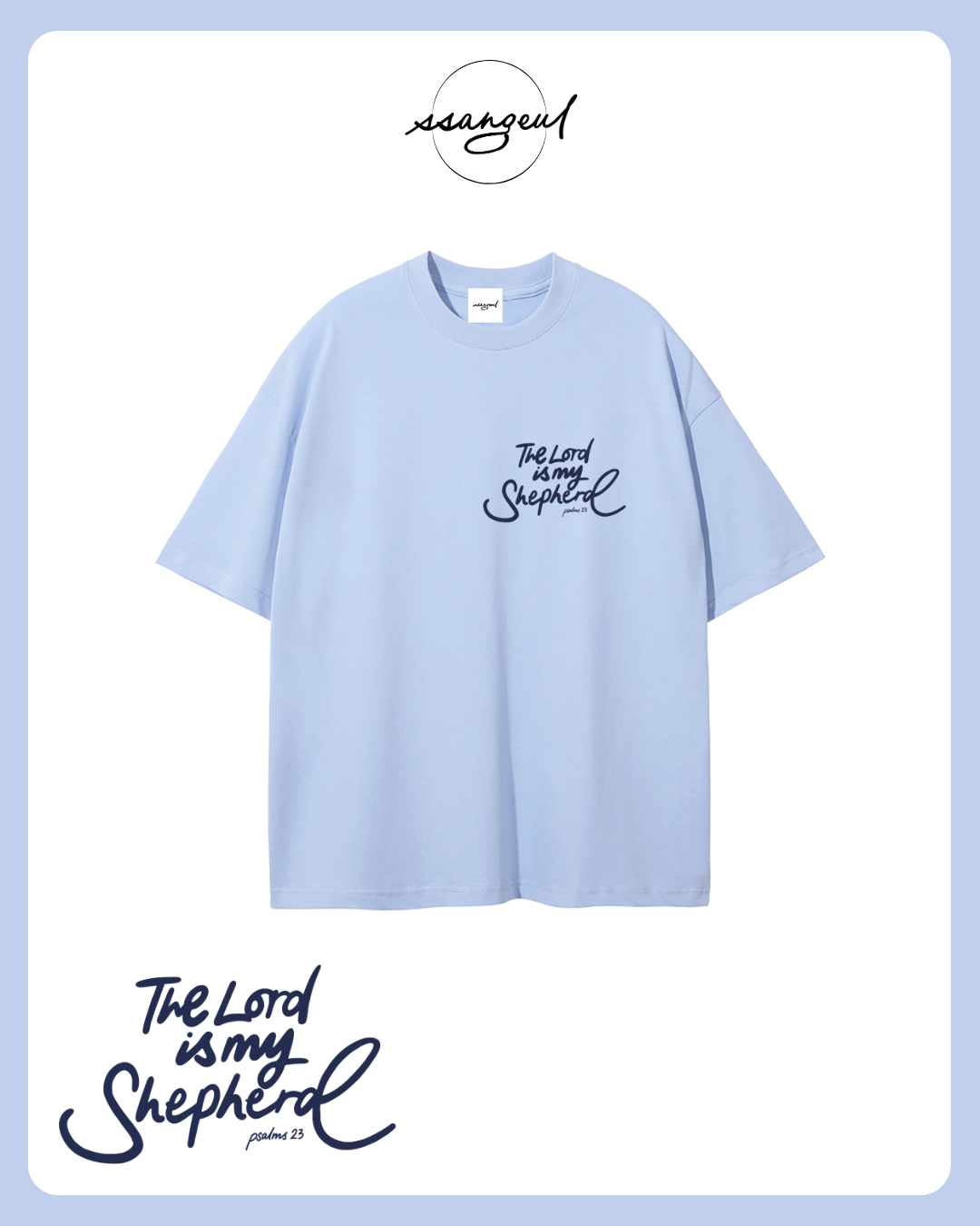 The Lord is My Shepherd | Psalm 23:1 - NAVY CALLIGRAPHY Unisex Pure Cotton T-Shirt