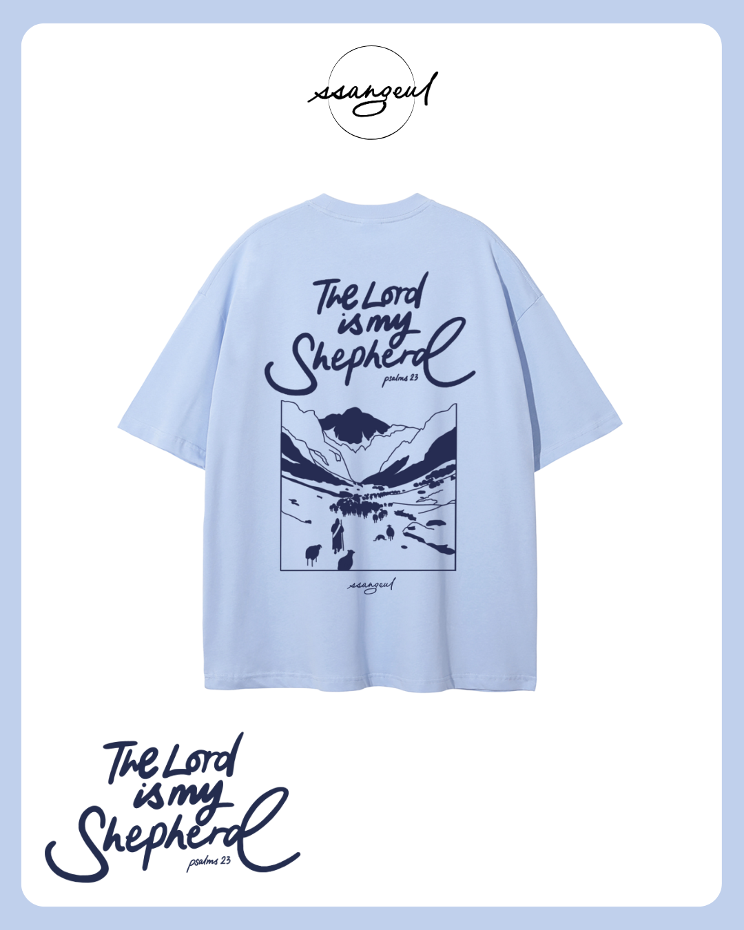 The Lord is My Shepherd | Psalm 23:1 - NAVY CALLIGRAPHY Unisex Pure Cotton T-Shirt