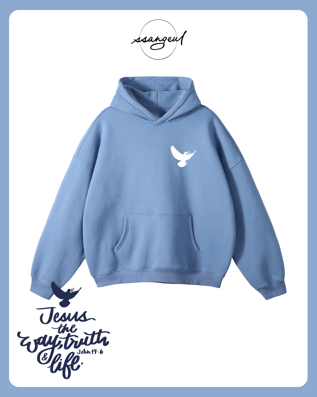 Jesus the Way, The Truth & The Life | John 14:6 - Oversized Hoodies