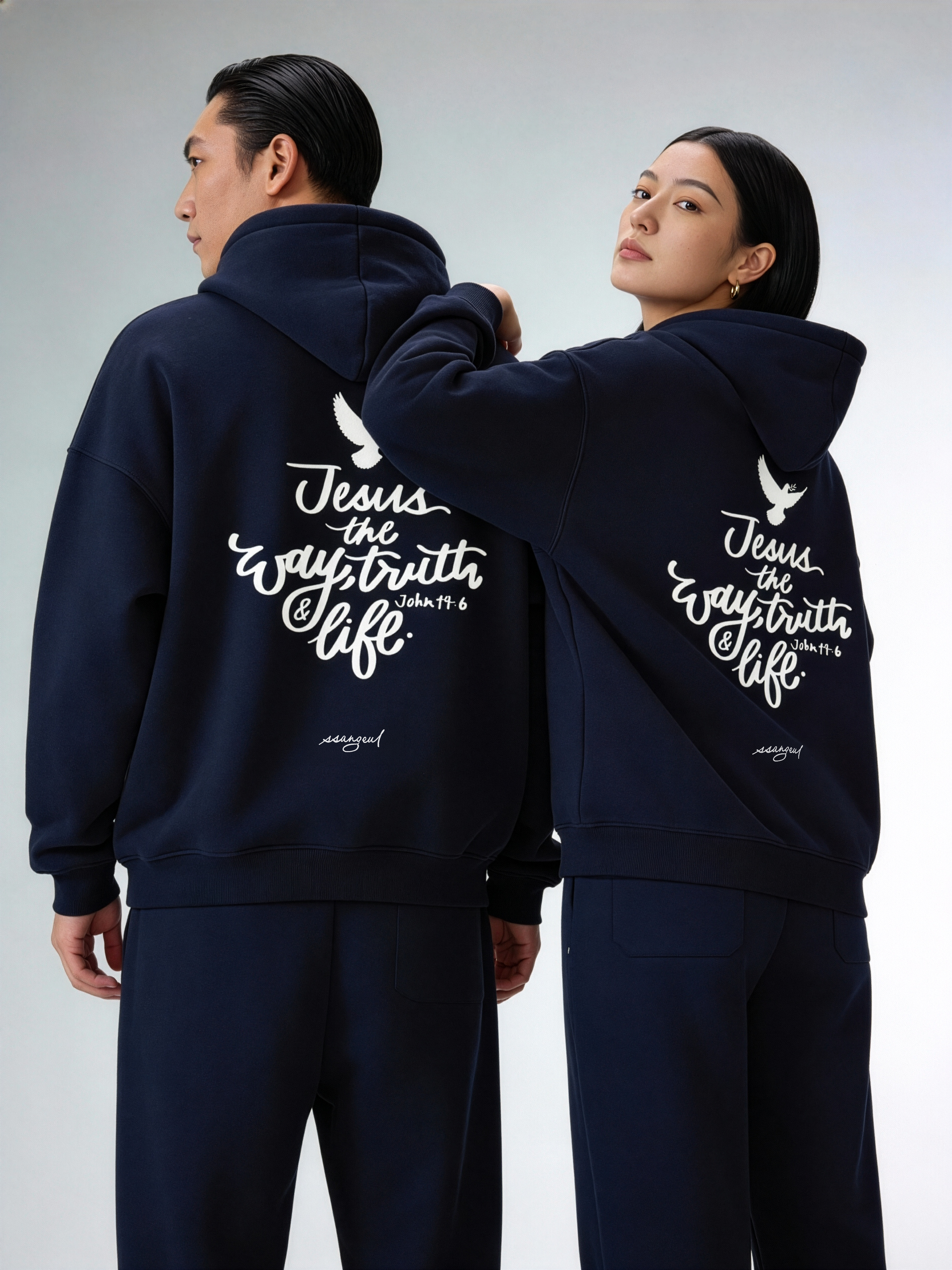 Jesus the Way, The Truth & The Life | John 14:6 - Oversized Hoodies