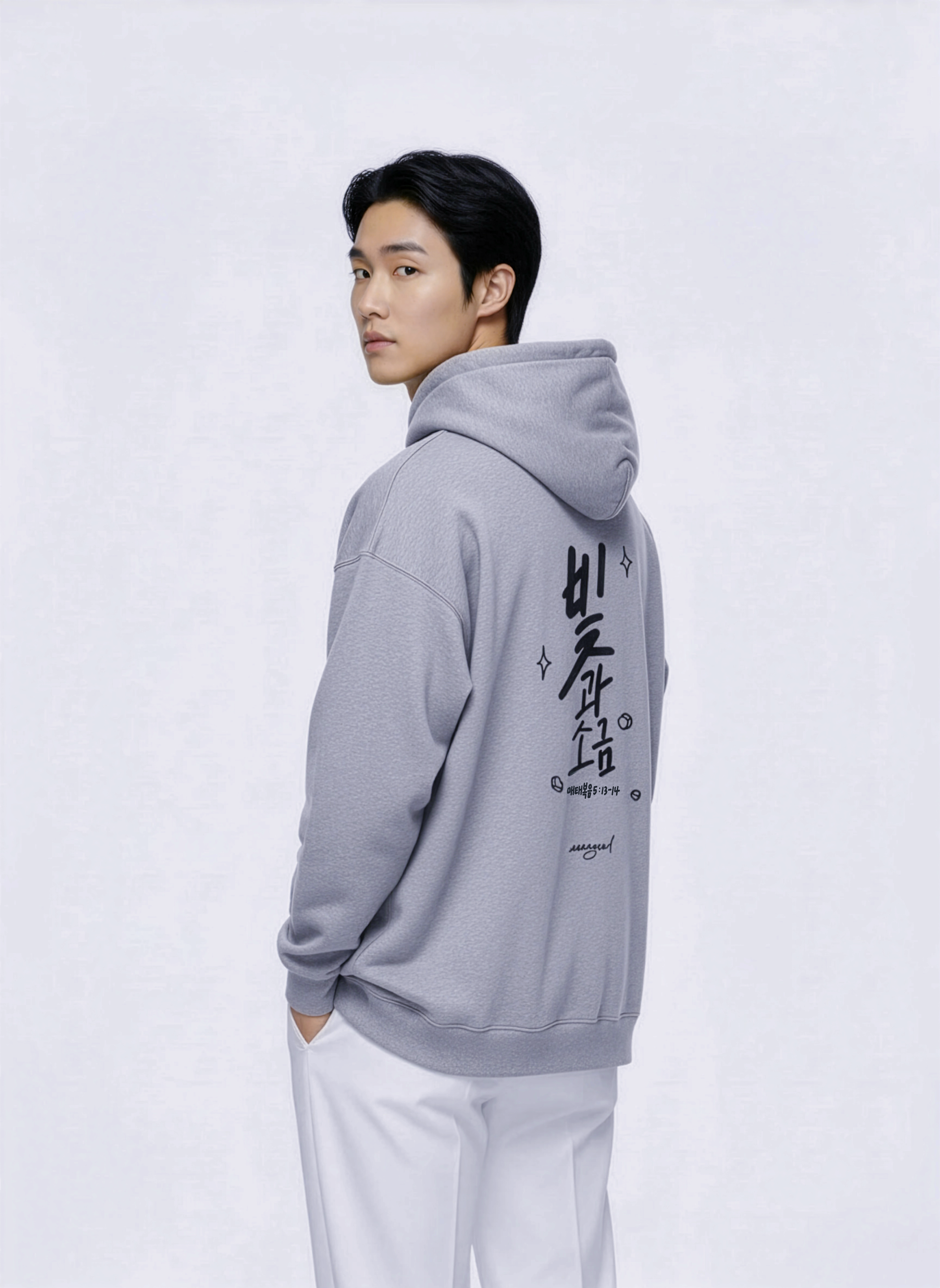 빛과 소금 Salt & Light | Matthew 5:13-14 - Oversized Hoodies (White & Greys)