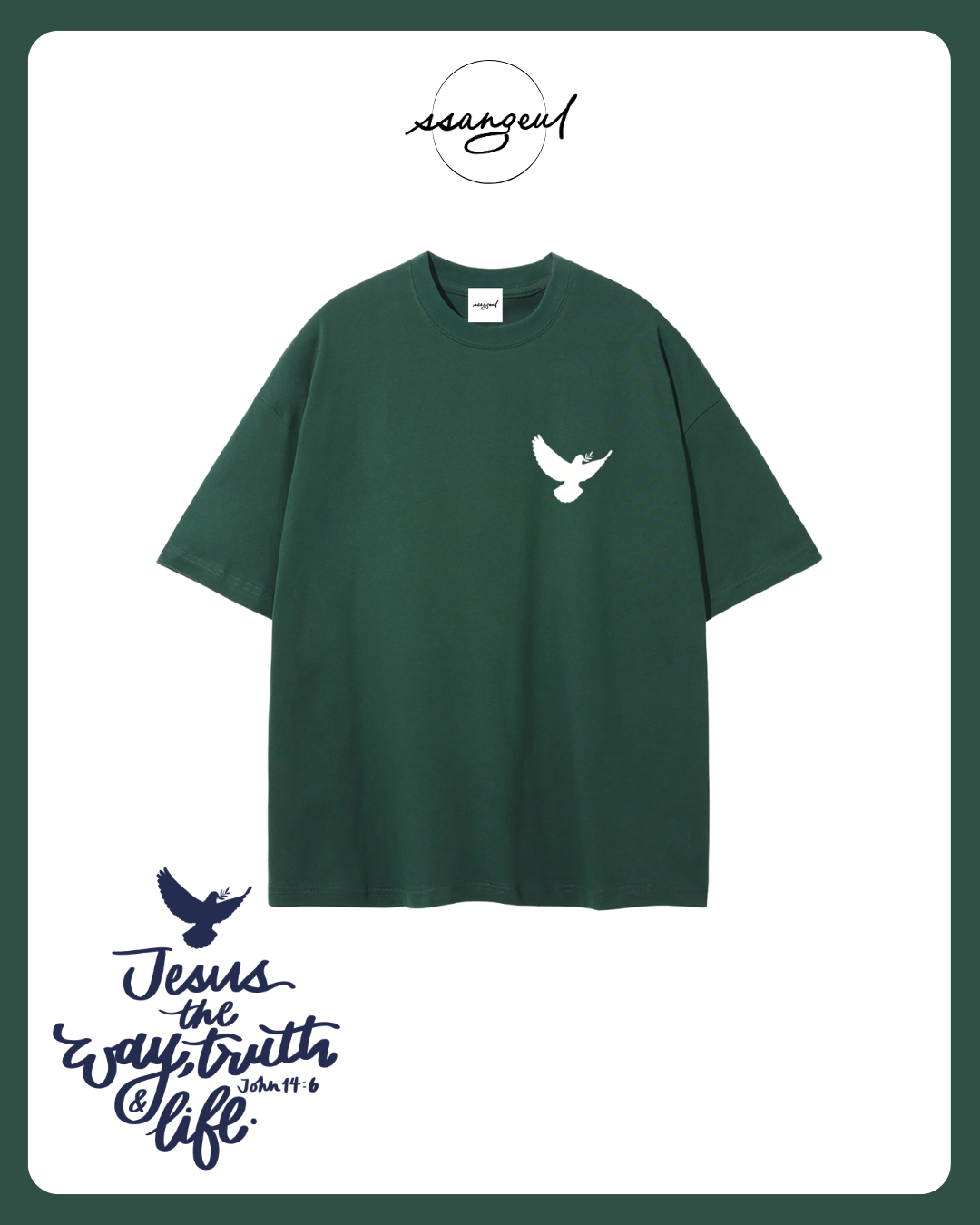 Jesus The Way, The Truth & The  Life | John 14:6 - WHITE CALLIGRAPHY Unisex Pure Cotton T-Shirt