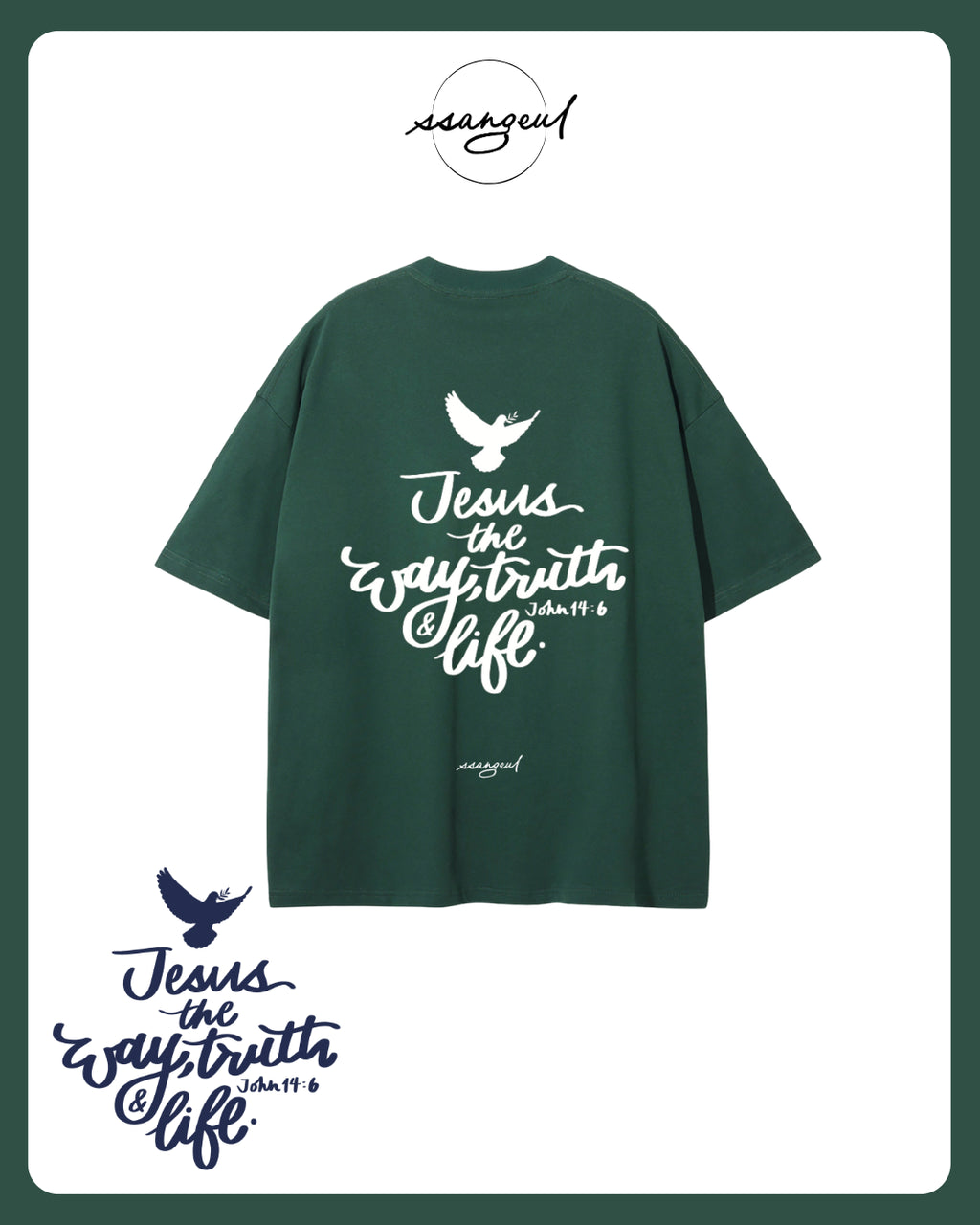 Jesus The Way, The Truth & The  Life | John 14:6 - WHITE CALLIGRAPHY Unisex Pure Cotton T-Shirt