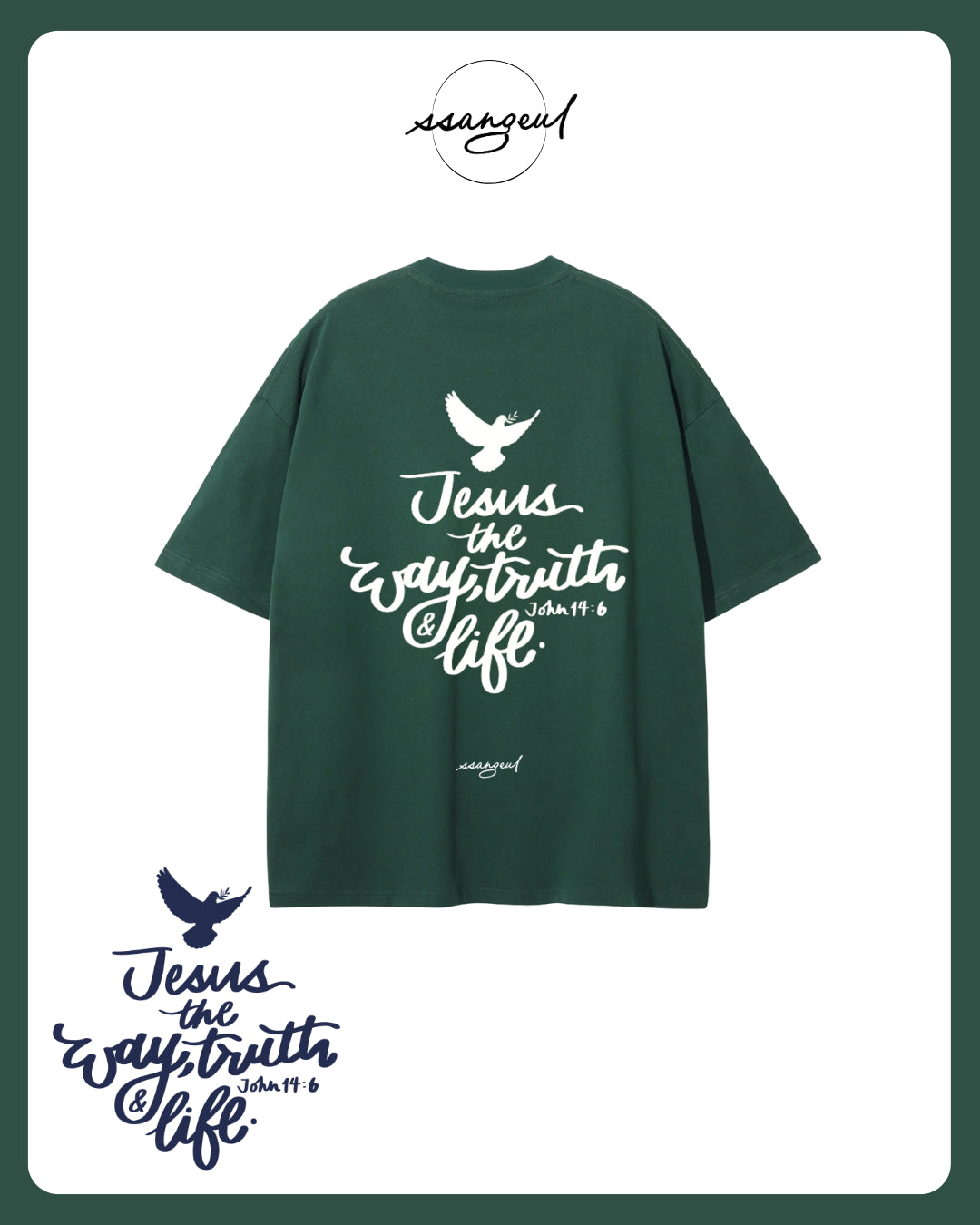 Jesus The Way, The Truth & The  Life | John 14:6 - WHITE CALLIGRAPHY Unisex Pure Cotton T-Shirt