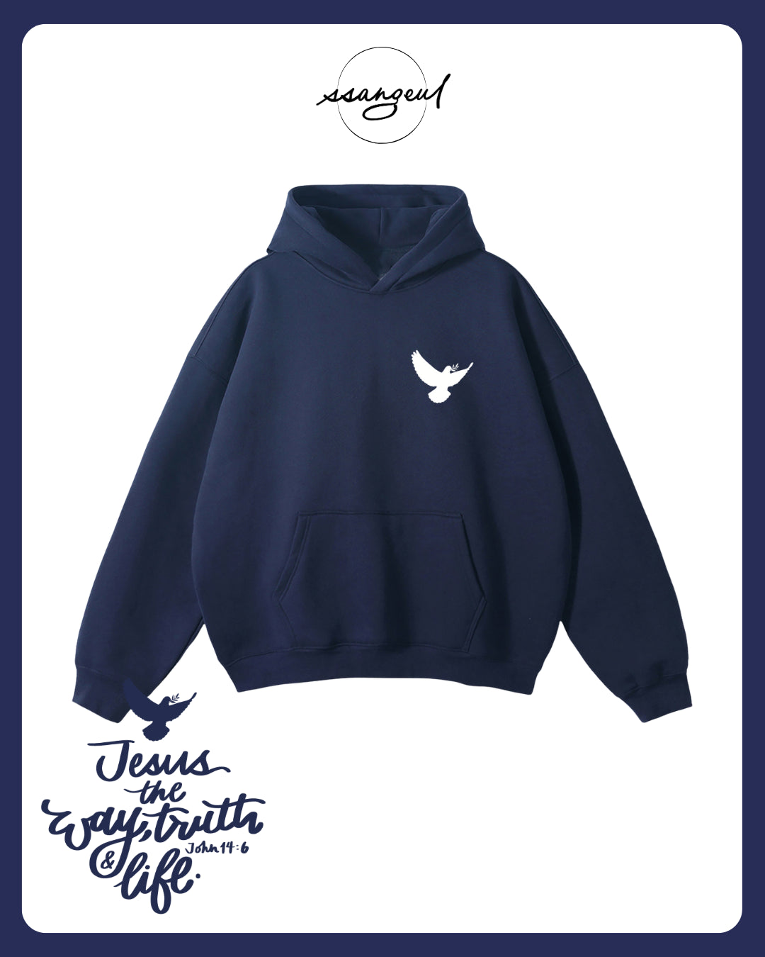 Jesus the Way, The Truth & The Life | John 14:6 - Oversized Hoodies