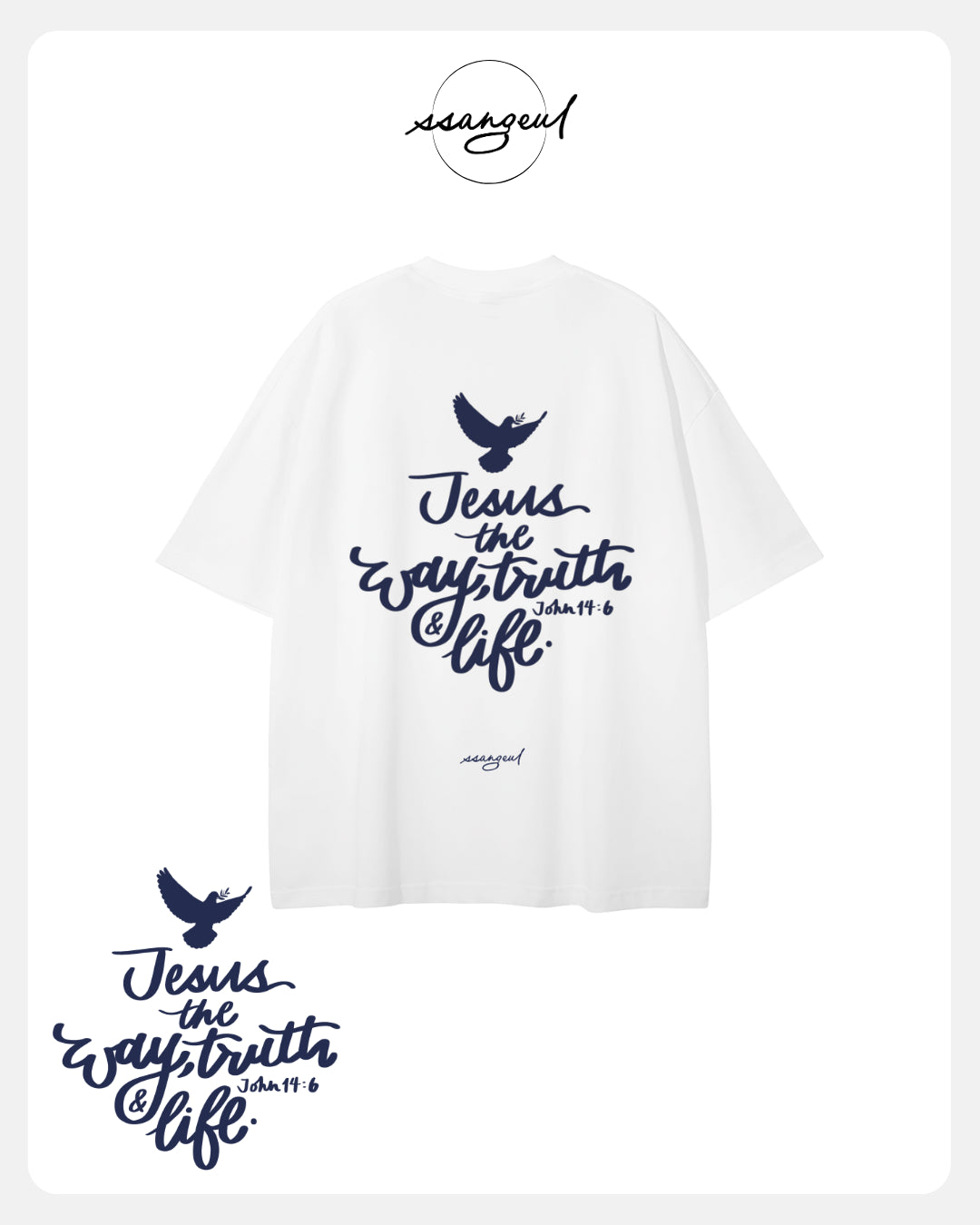 Jesus The Way, The Truth & The Life | John 14:6 - NAVY CALLIGRAPHY Unisex Pure Cotton T-Shirt