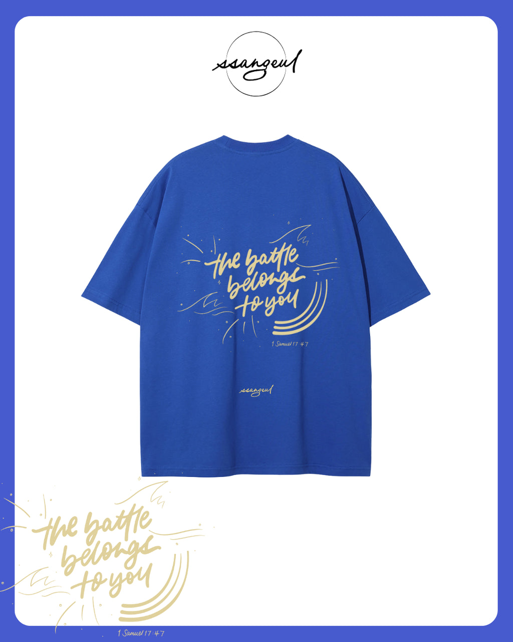 The Battle Belongs To You | 1 Samuel 17:47 - Unisex Pure Cotton T-Shirt