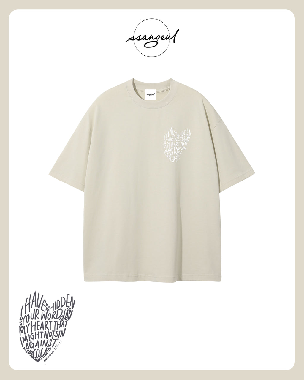Psalm 119:9 - Unisex Pure Cotton T-Shirt