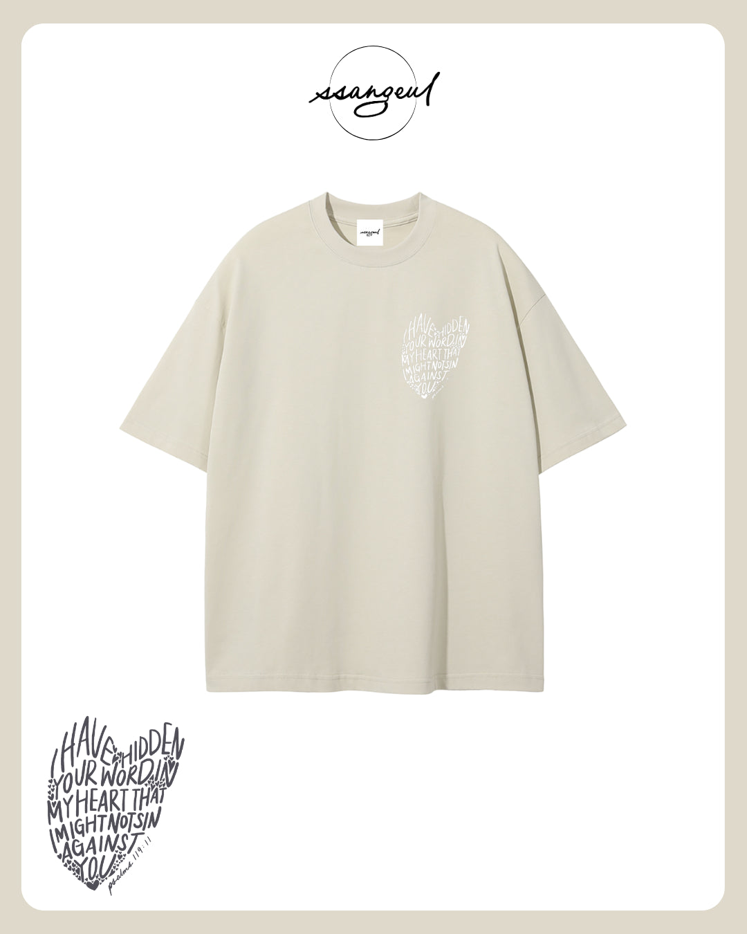 Psalm 119:9 - Unisex Pure Cotton T-Shirt
