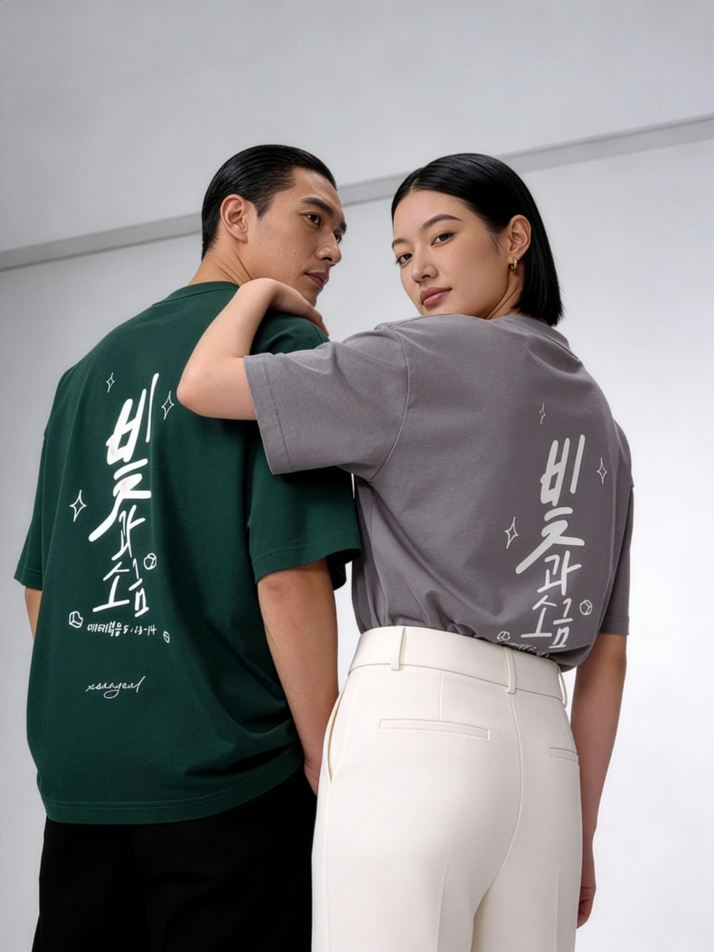 빛과 소금 Salt & Light | Matthew 5:13-14 - WHITE CALLIGRAPHY Pure Cotton T-Shirt