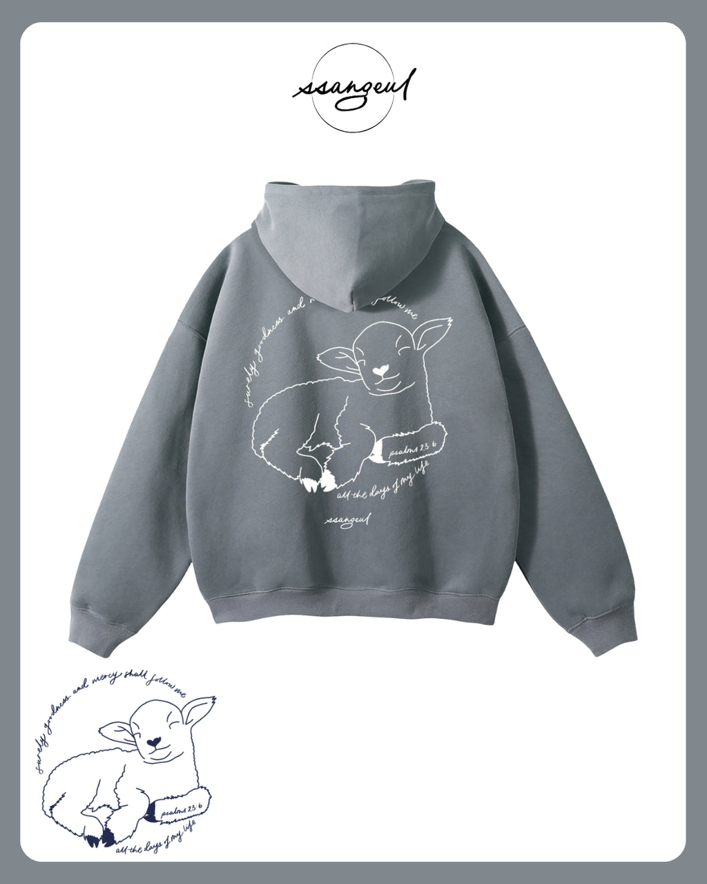 Surely Goodness and Mercy | Psalms 23:6 - Oversized Hoodies