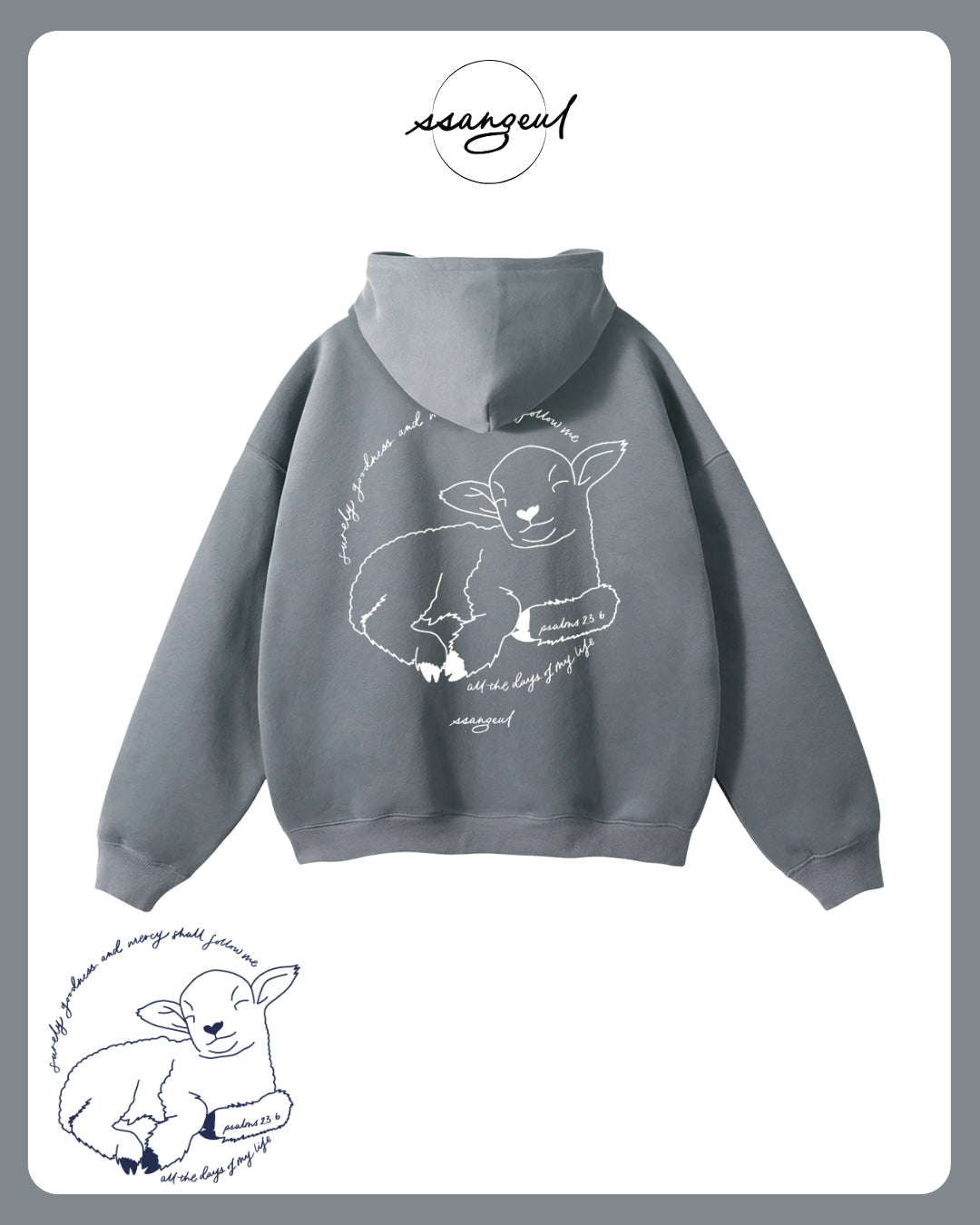 Surely Goodness and Mercy | Psalms 23:6 - Oversized Hoodies
