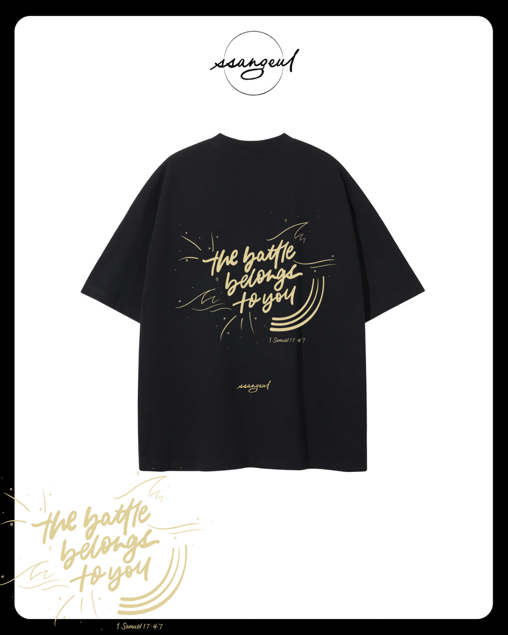 The Battle Belongs To You | 1 Samuel 17:47 - Unisex Pure Cotton T-Shirt