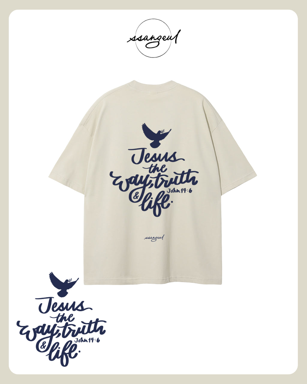 Jesus The Way, The Truth & The Life | John 14:6 - NAVY CALLIGRAPHY Unisex Pure Cotton T-Shirt