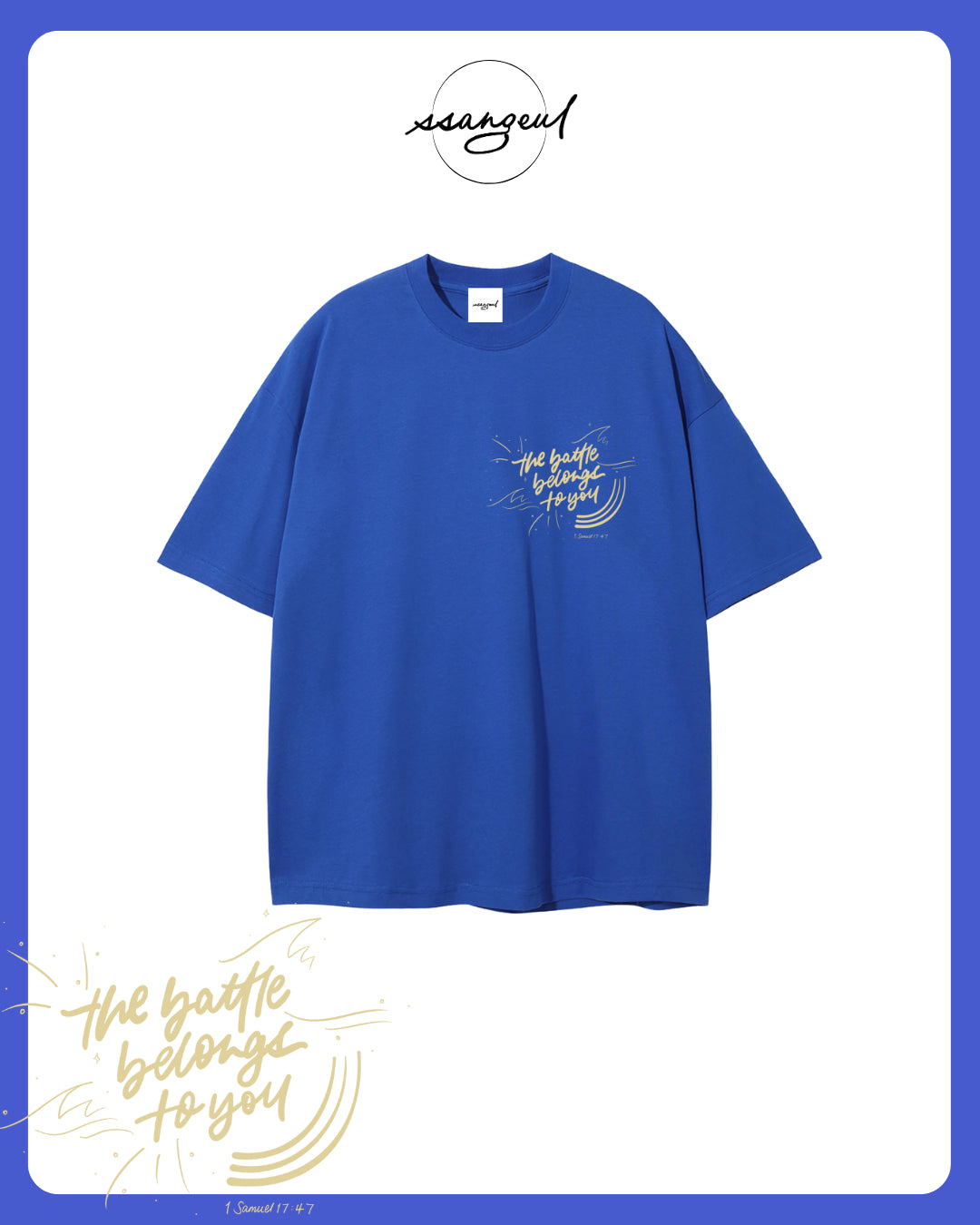 The Battle Belongs To You | 1 Samuel 17:47 - Unisex Pure Cotton T-Shirt