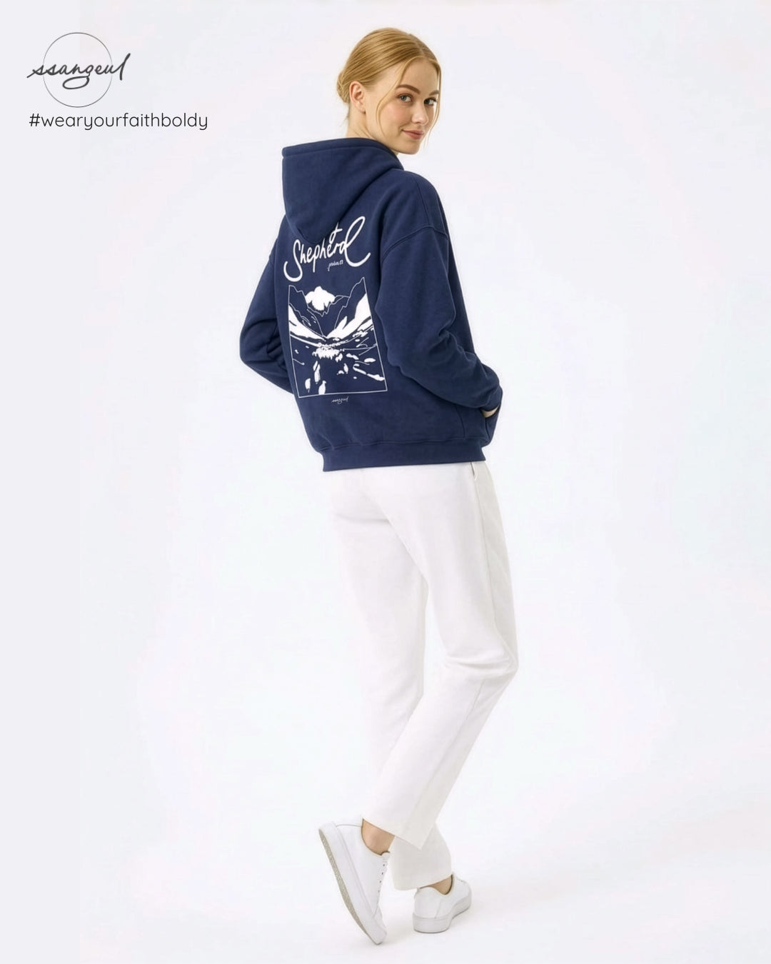 The Lord is My Shepherd | Psalm 23:1 - Oversized Hoodies