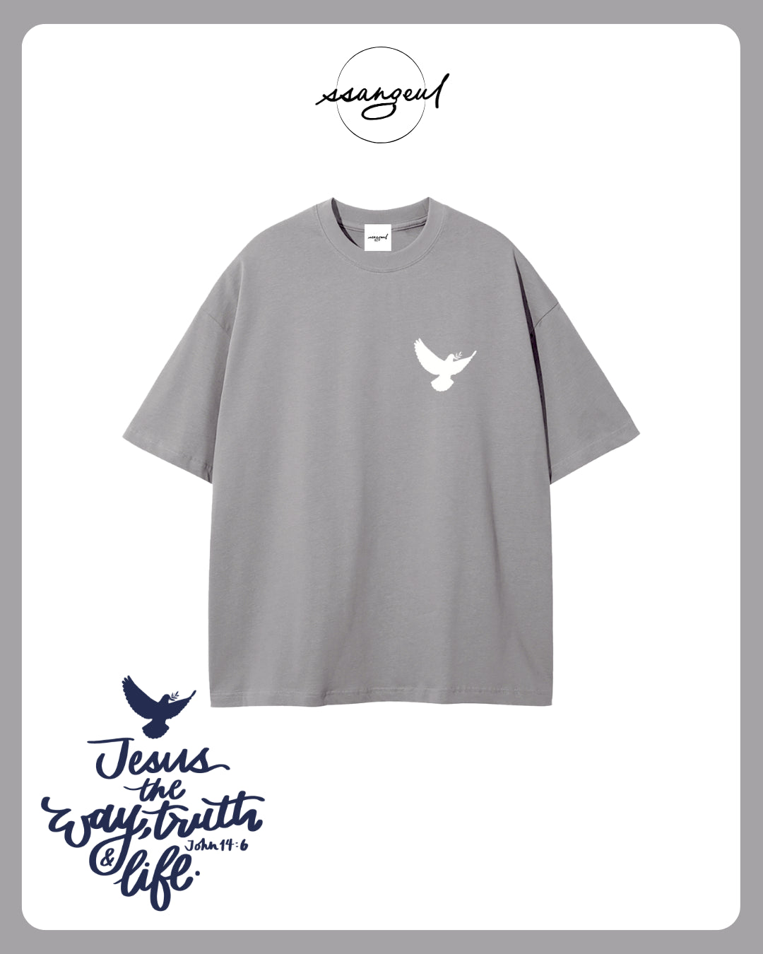 Jesus The Way, The Truth & The  Life | John 14:6 - WHITE CALLIGRAPHY Unisex Pure Cotton T-Shirt