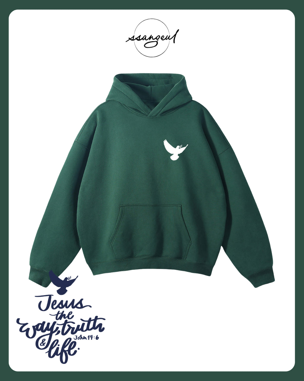 Jesus the Way, The Truth & The Life | John 14:6 - Oversized Hoodies