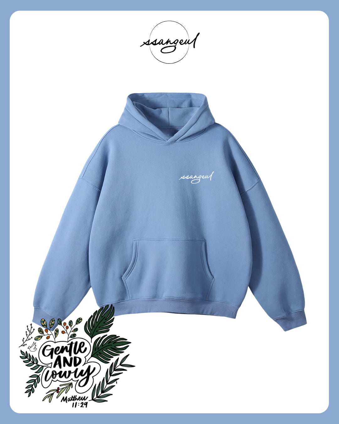 Gentle & Lowly | Matthew 11:29 - Oversized Hoodies