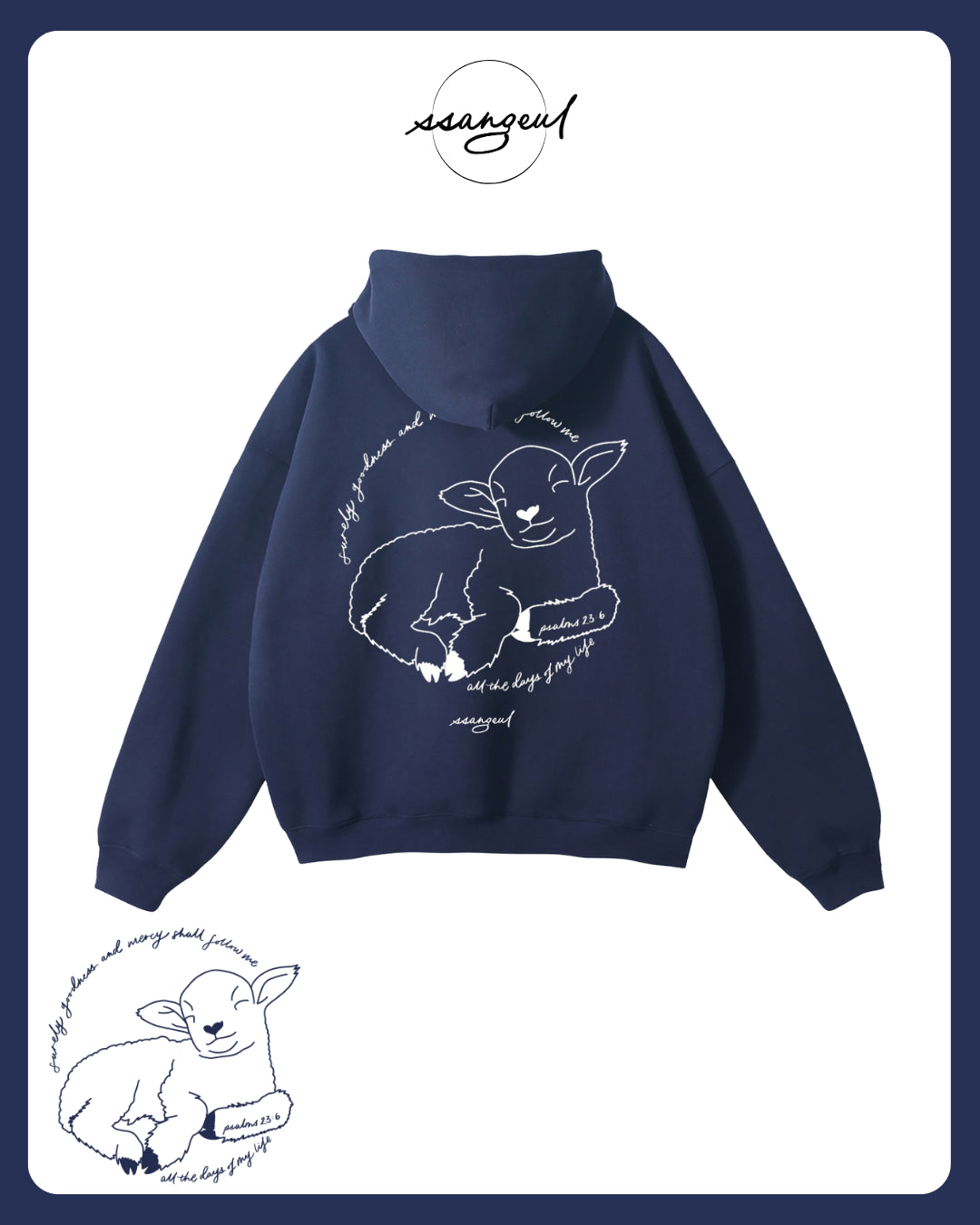 Surely Goodness and Mercy | Psalms 23:6 - Oversized Hoodies