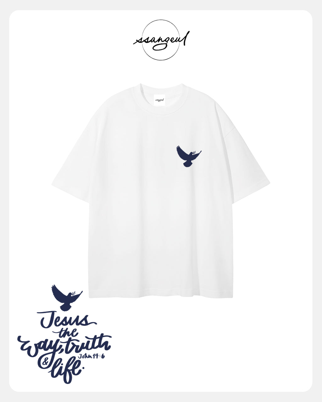 Jesus The Way, The Truth & The Life | John 14:6 - NAVY CALLIGRAPHY Unisex Pure Cotton T-Shirt