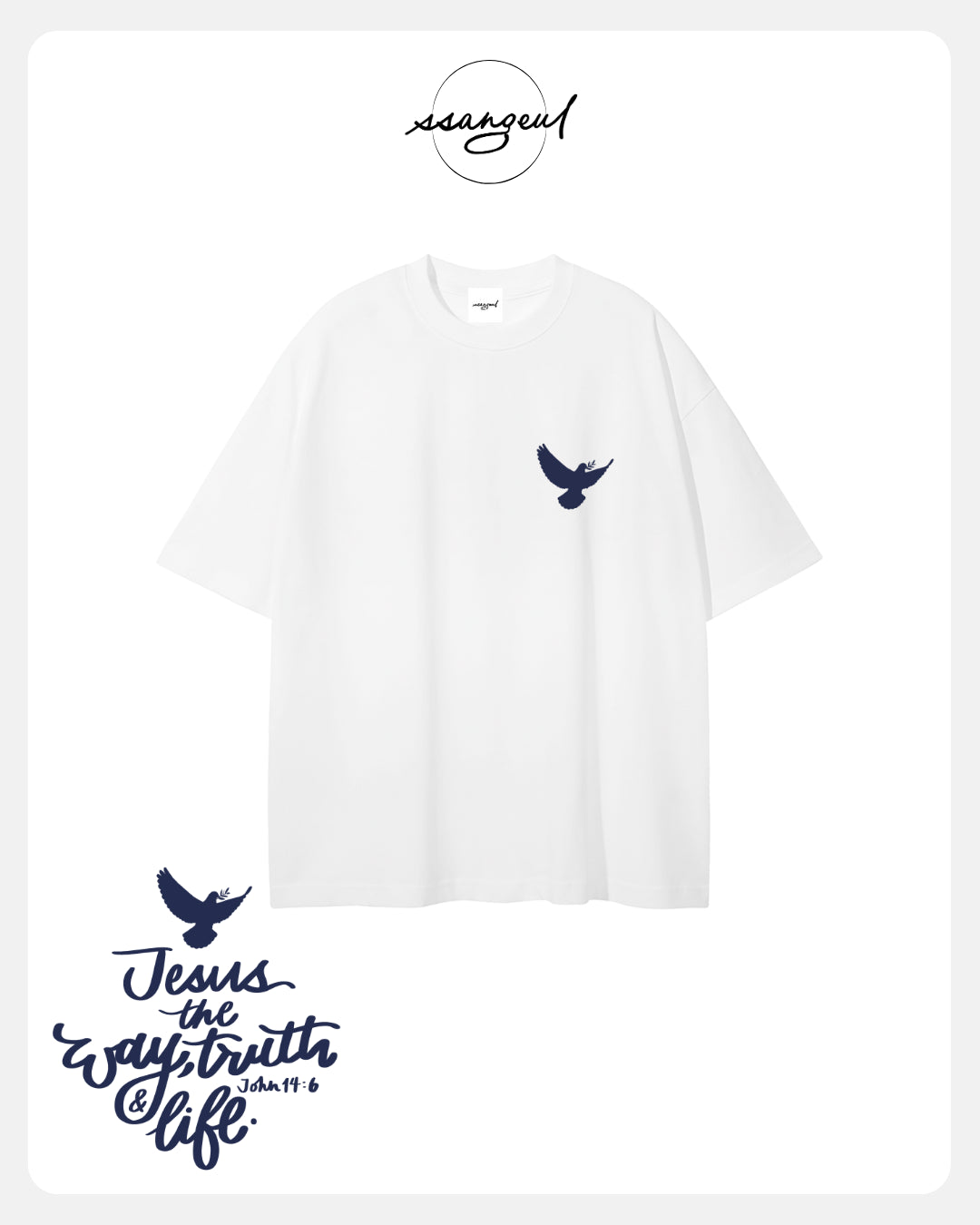 Jesus The Way, The Truth & The Life | John 14:6 - NAVY CALLIGRAPHY Unisex Pure Cotton T-Shirt